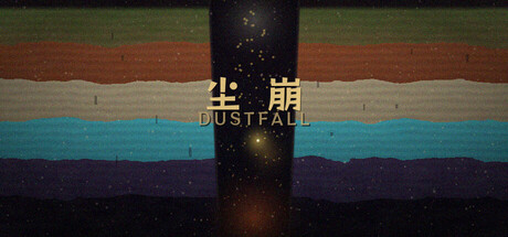 Cover art from DustFall