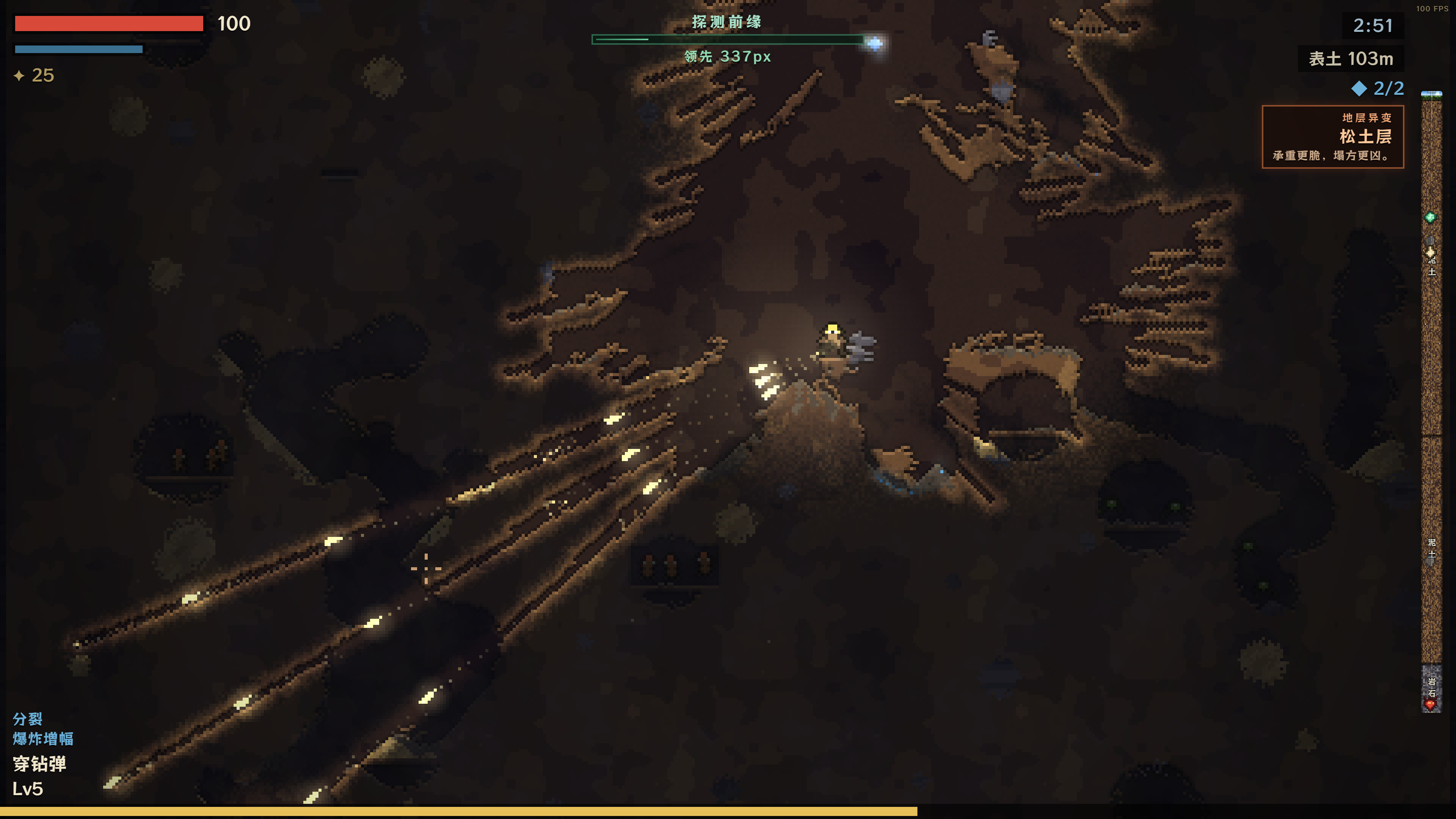 DustFall trailer
