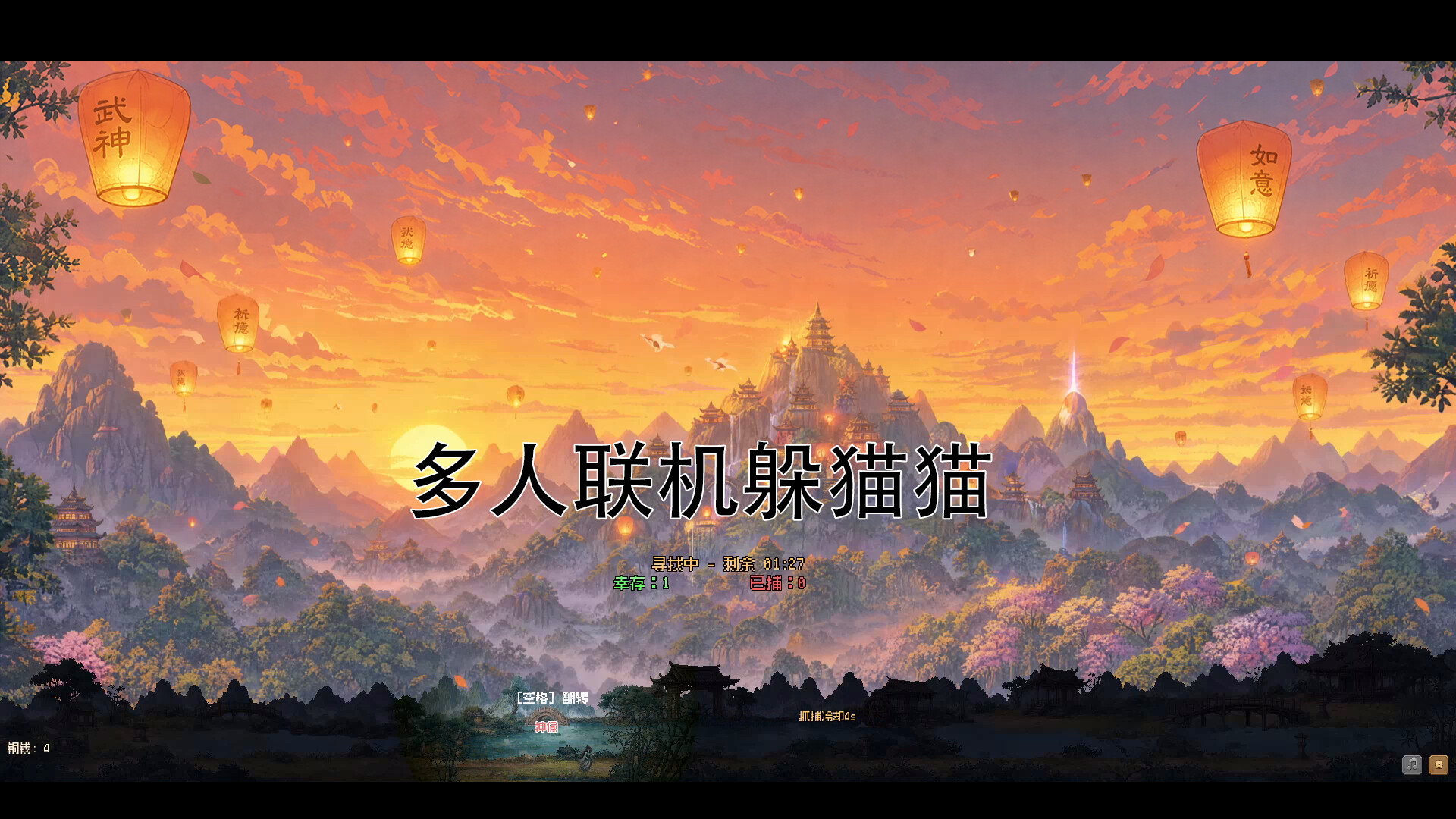 Xian Cang screenshot 4