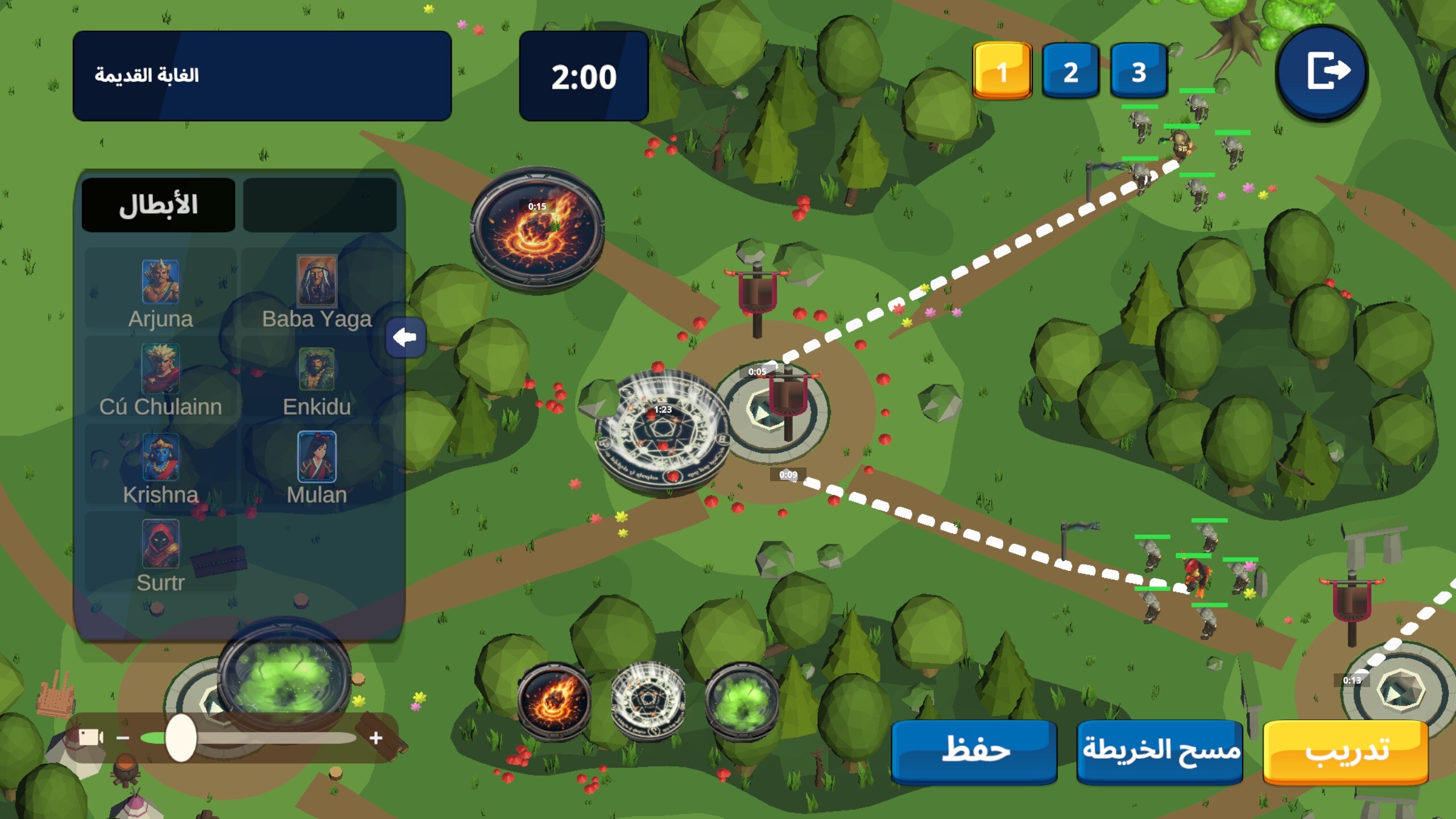 Battle Of Plans trailer