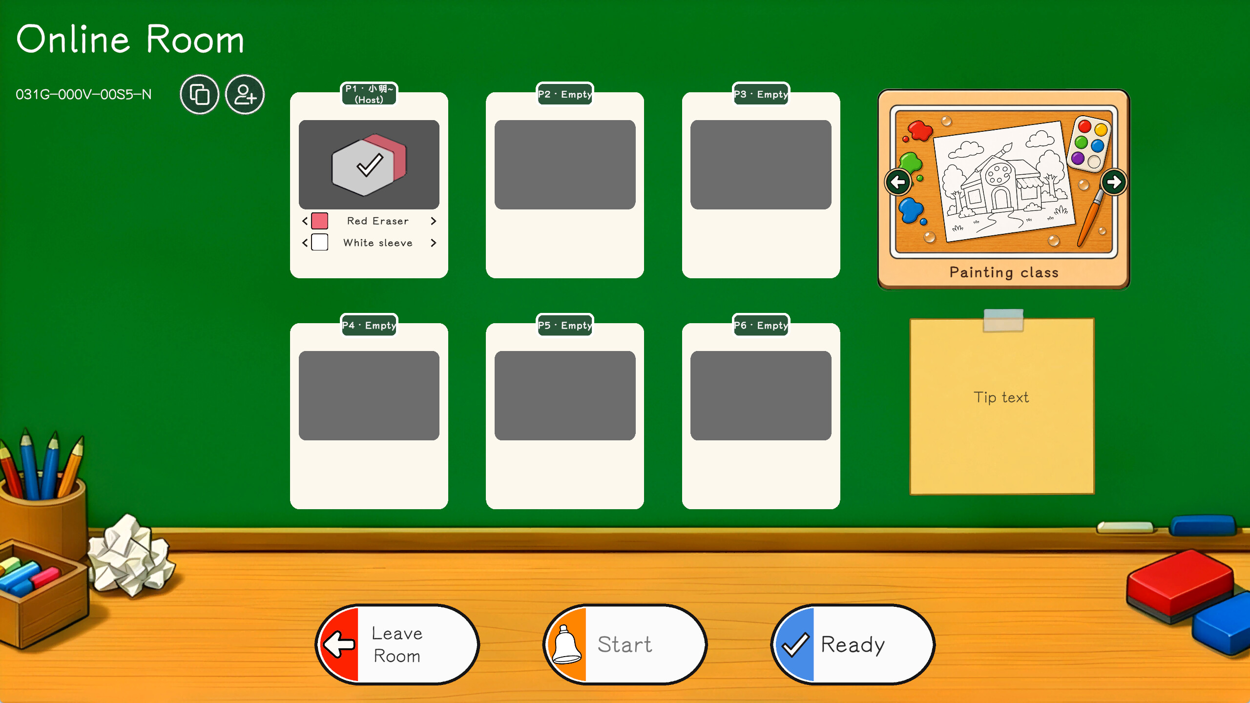 Sneaky Eraser screenshot 4
