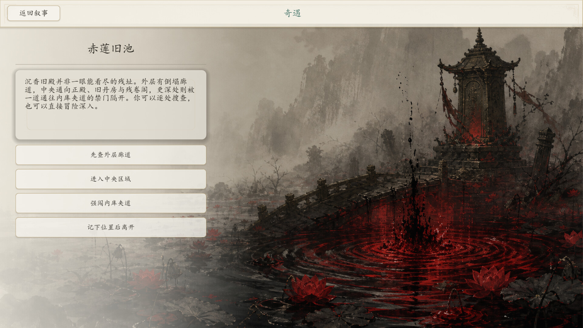 绝灵  Ashen Spirit screenshot 5