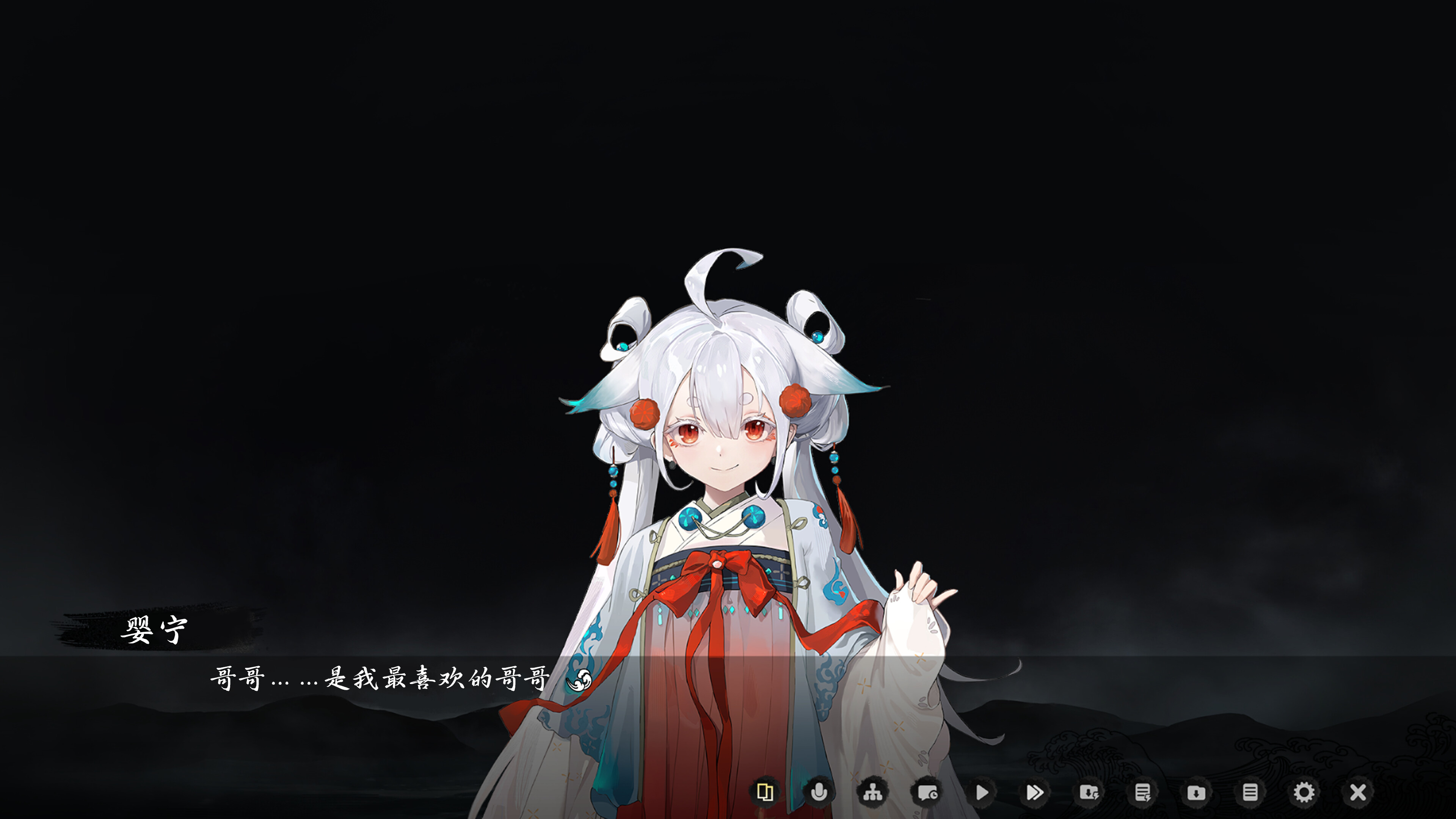 Strange Tales from a Chinese Studio 2: Fox Sister screenshot 4