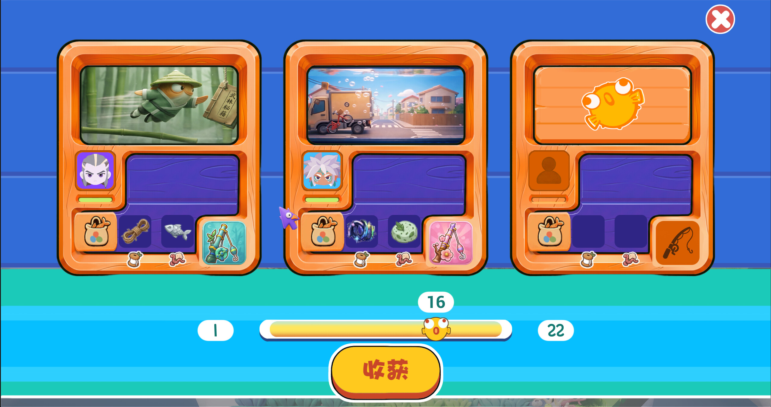Cloud sea angler：Sky survival screenshot 4