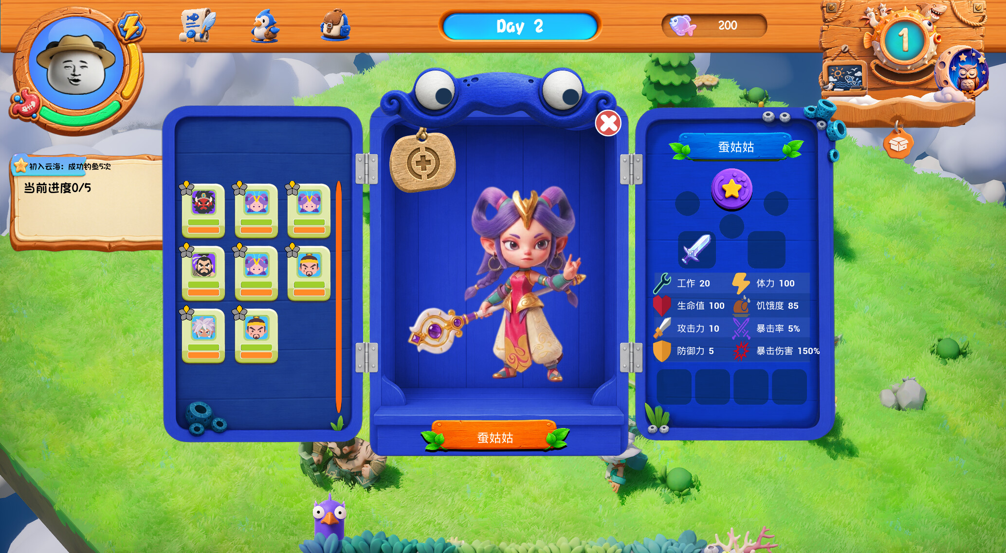 Cloud sea angler：Sky survival screenshot 3
