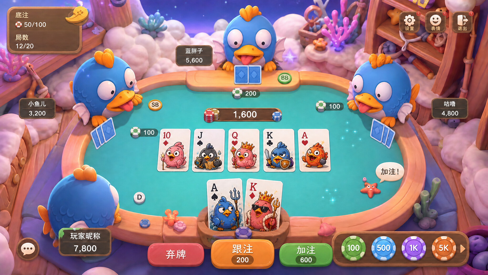Cloud sea angler：Sky survival screenshot 5