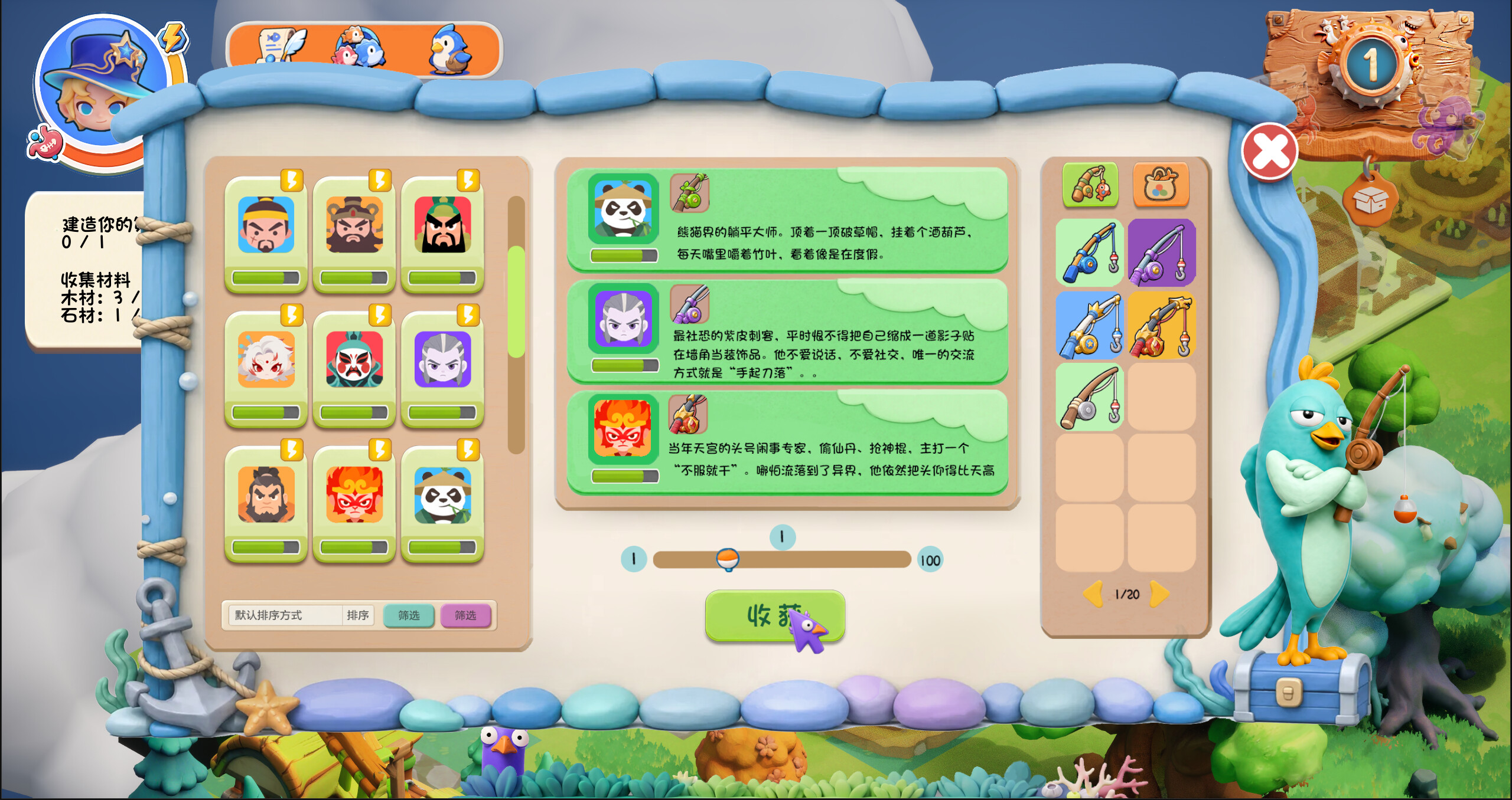 Cloud sea angler：Sky survival screenshot 3