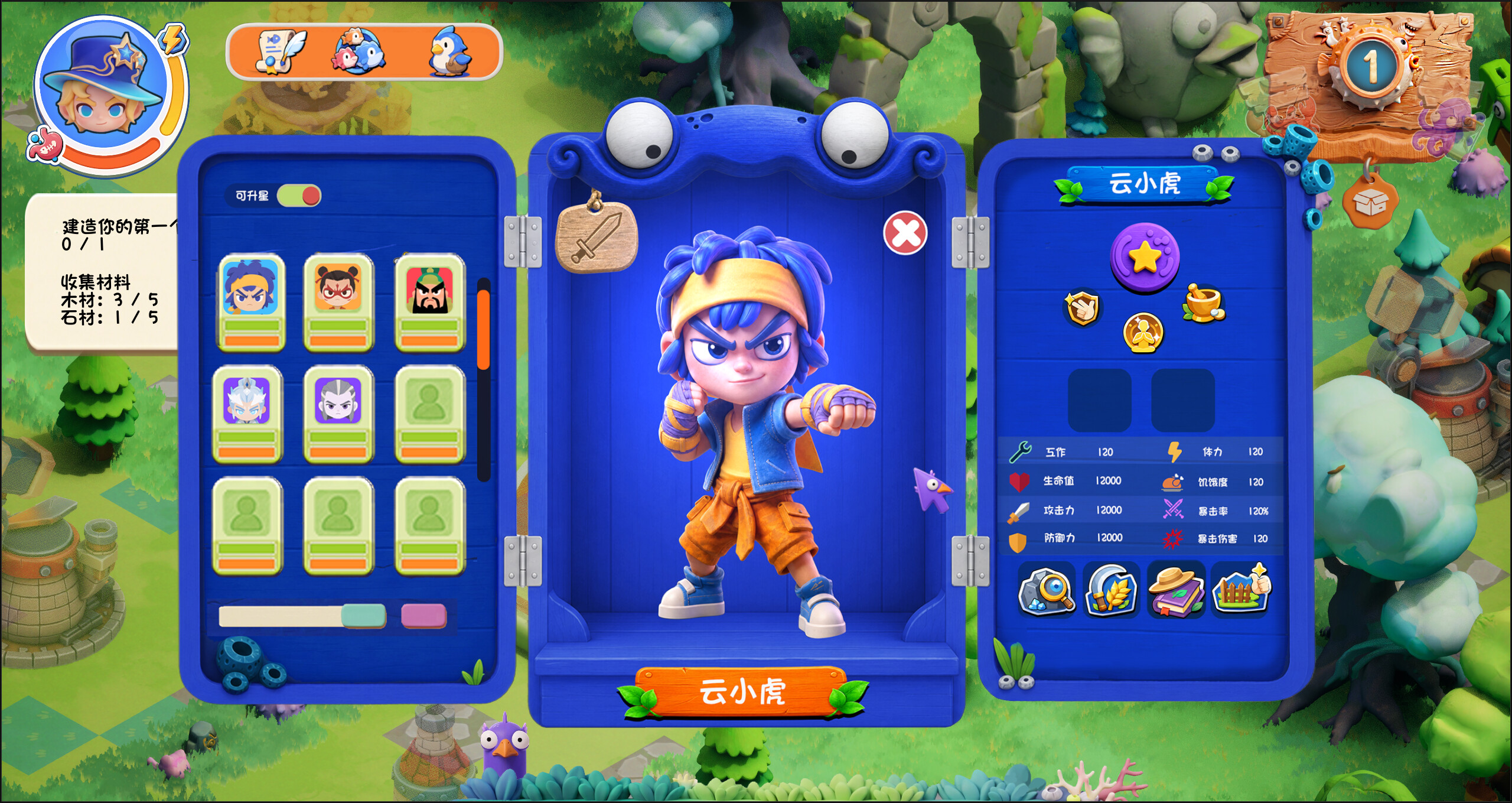Cloud sea angler：Sky survival screenshot 4