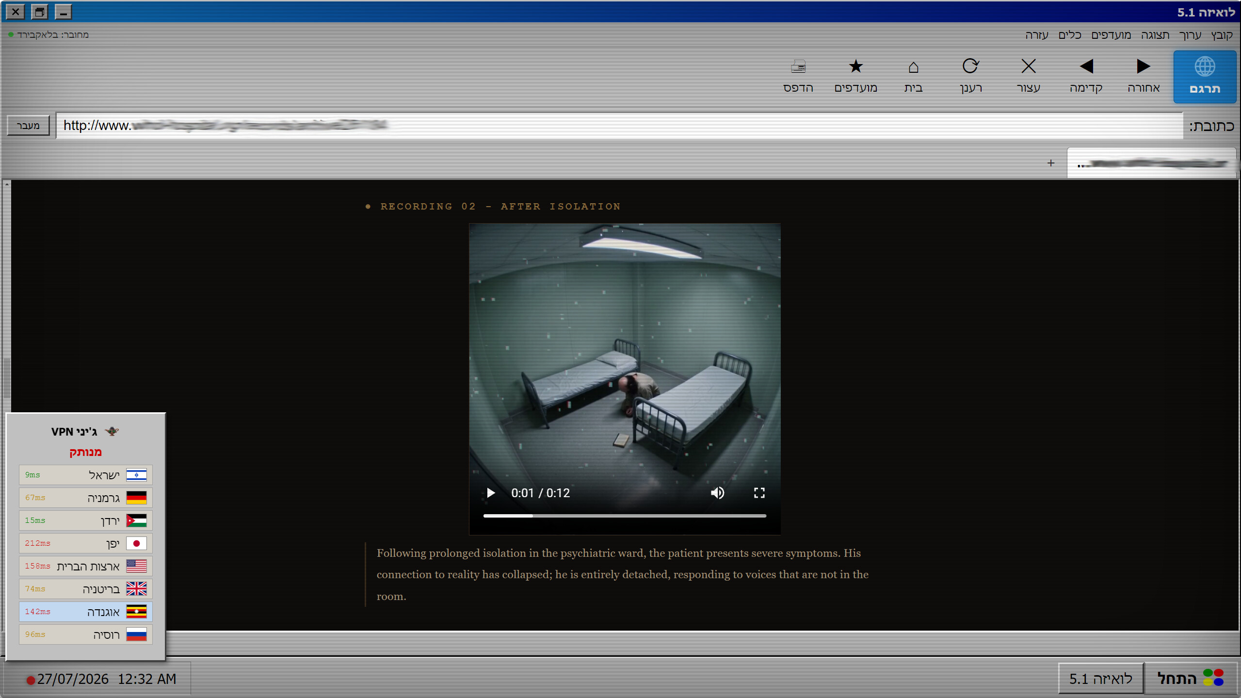 Digital Hunger screenshot 2
