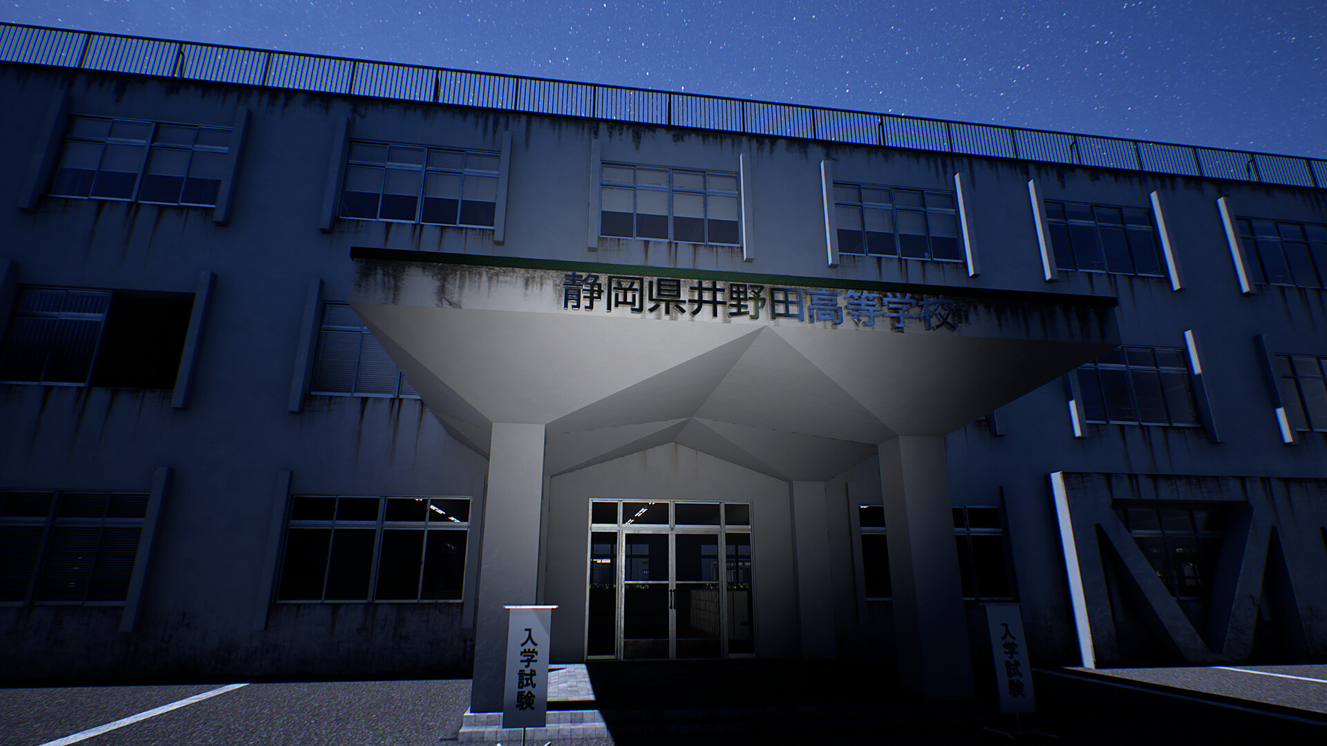 ENTRANCE EXAM screenshot 3