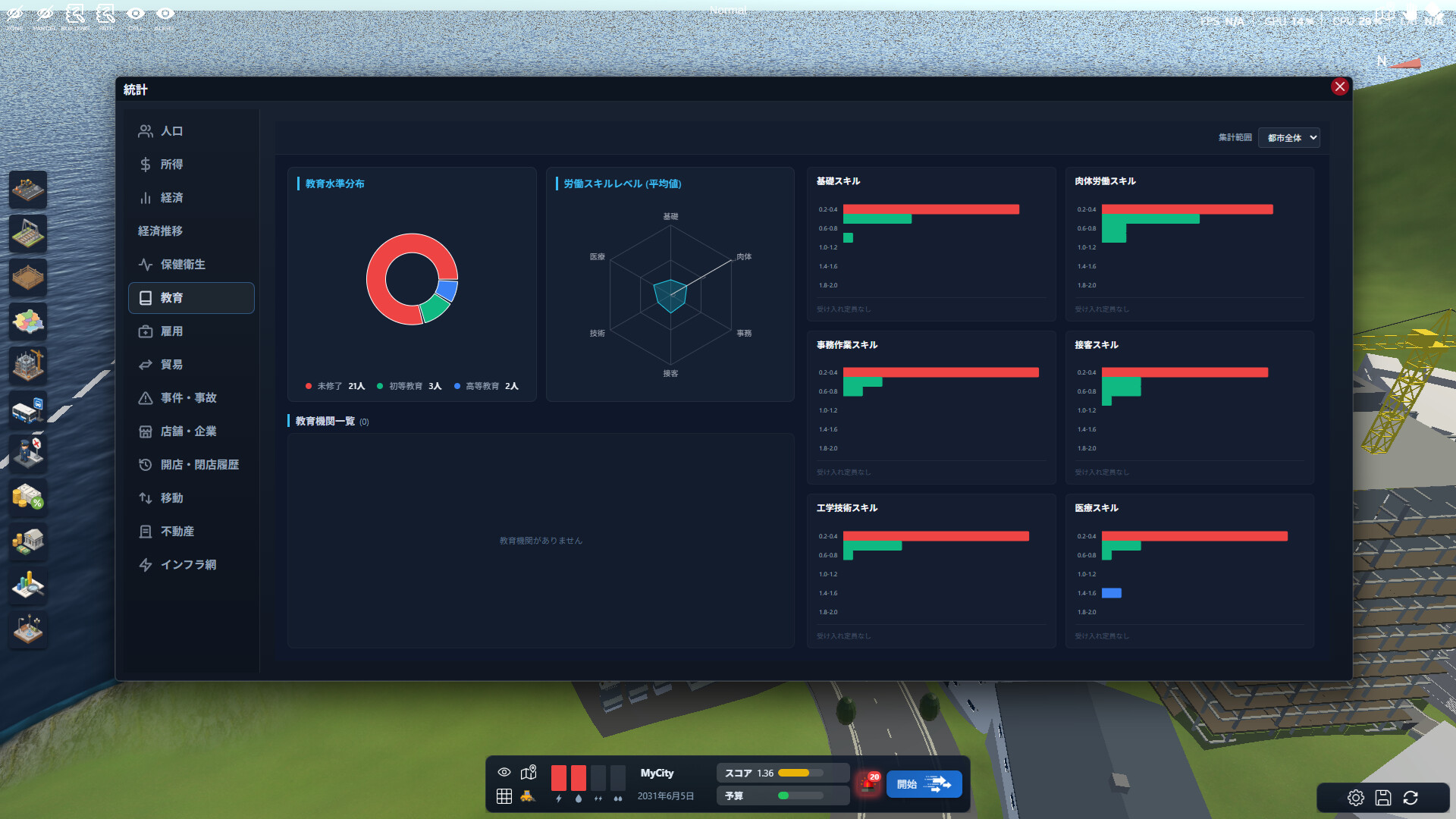 CityGenesis screenshot 5