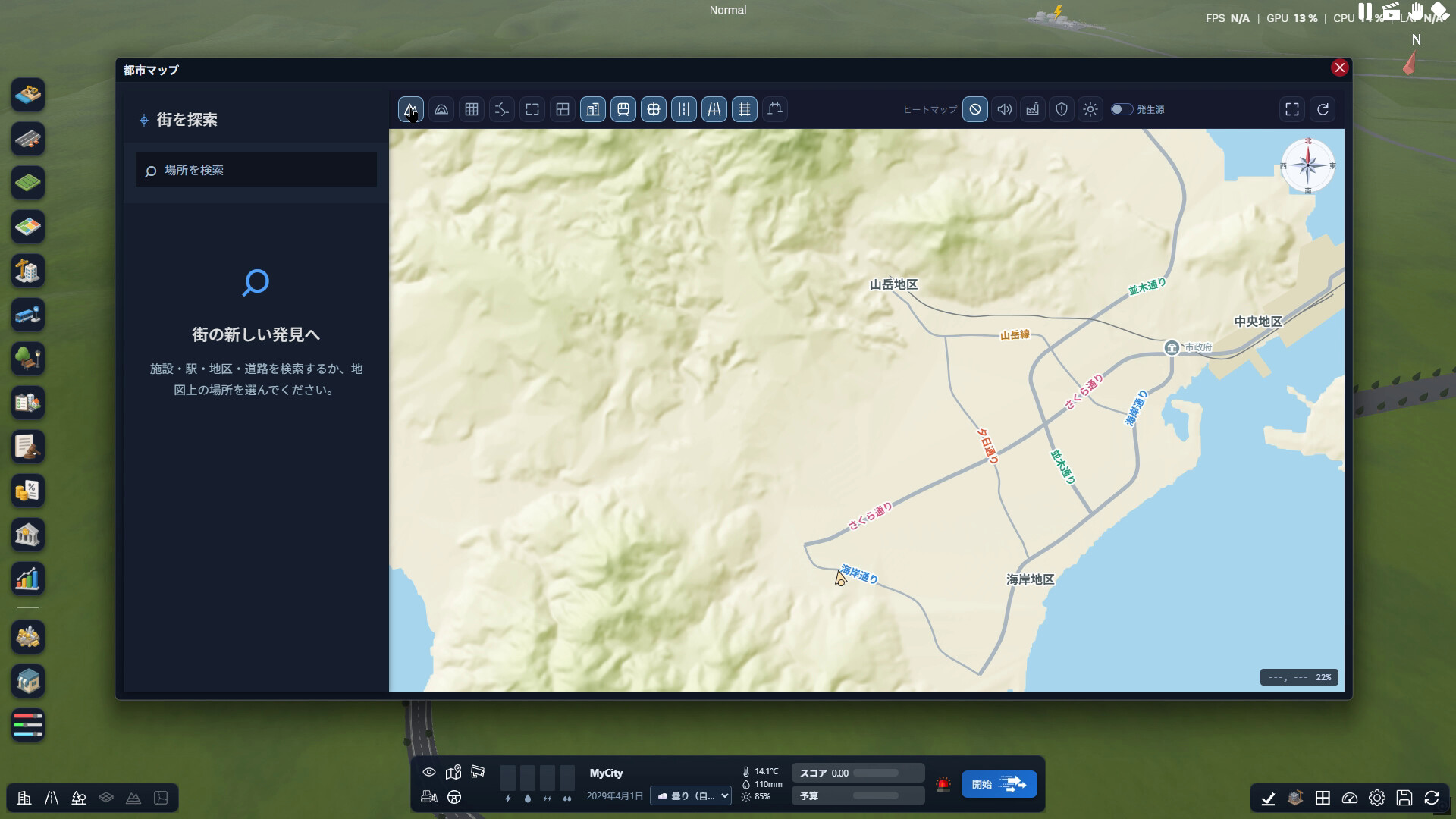 CityGenesis screenshot 4