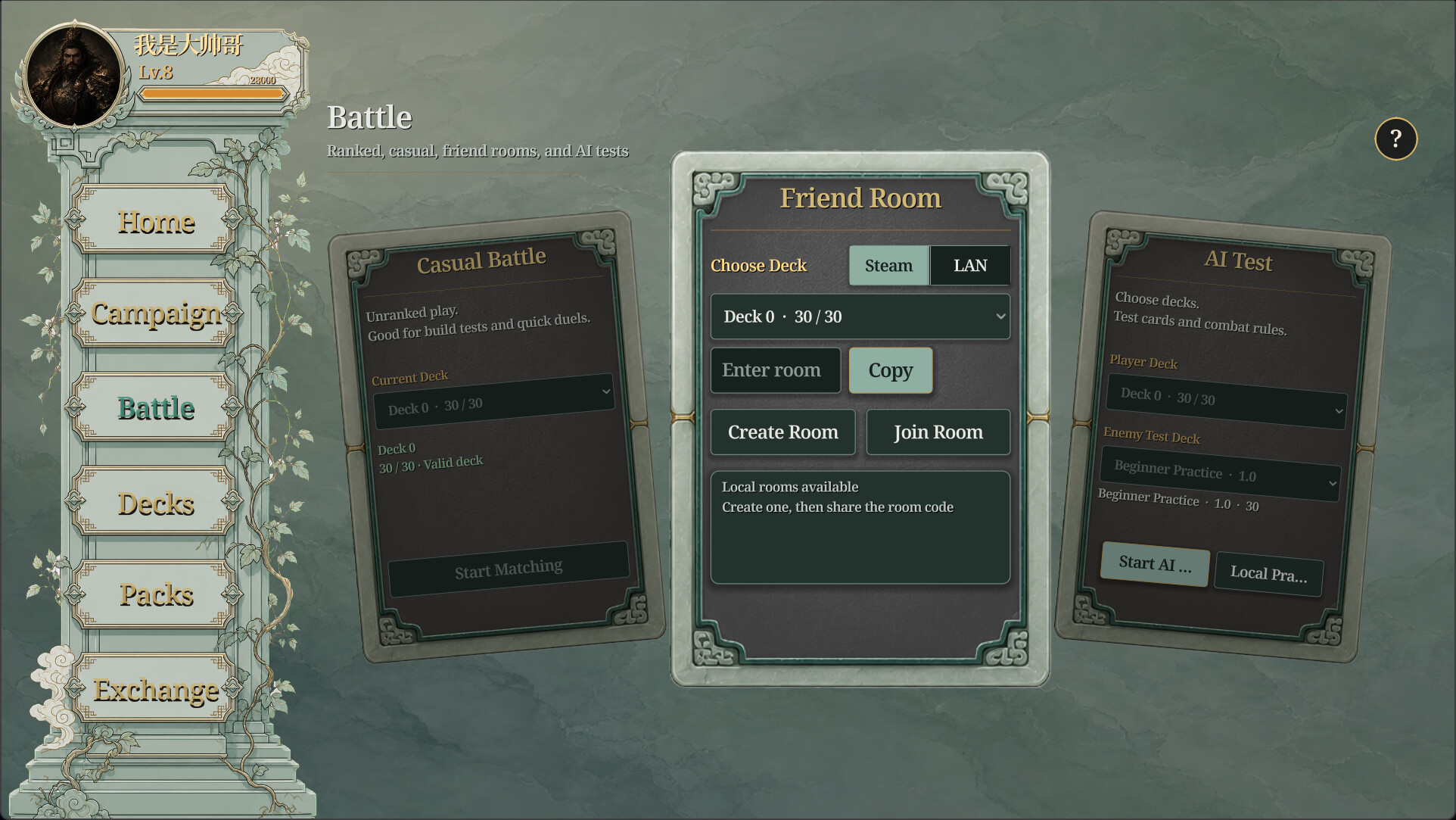 Wanjie: Cycle of Oblivion screenshot 2