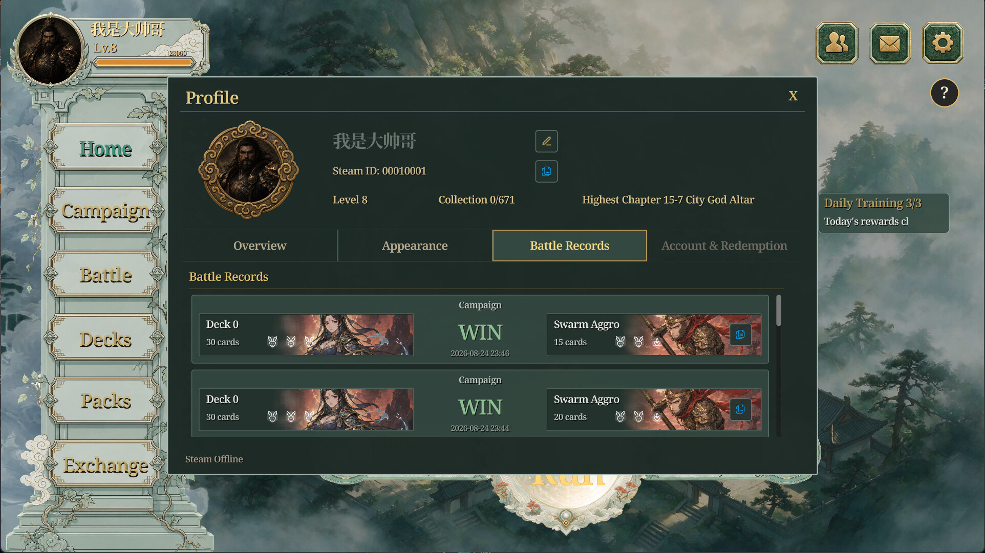 Wanjie: Cycle of Oblivion screenshot 3