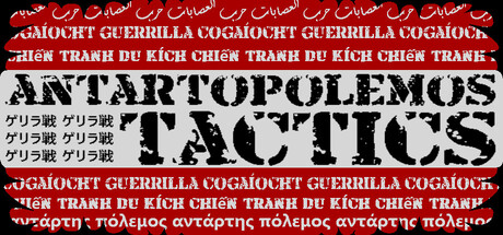 Antartopolemos Tactics