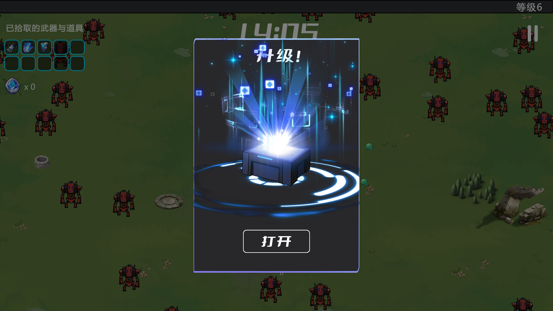 反击吧！牛马！！！ screenshot 4