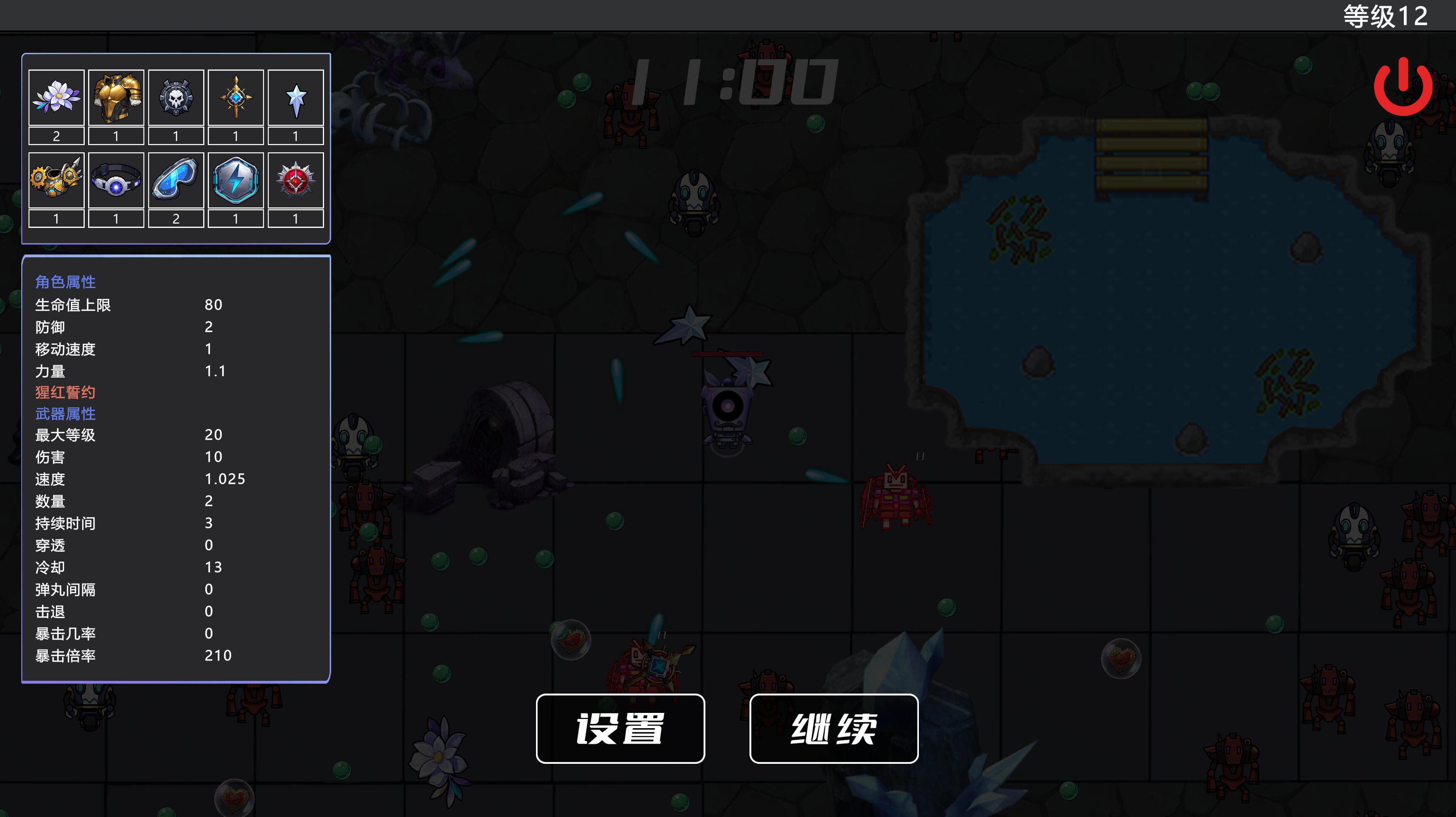 反击吧！牛马！！！ screenshot 3