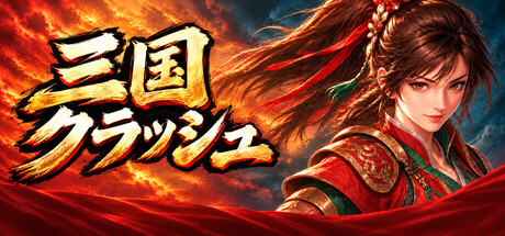 Cover art from Sangoku Bump