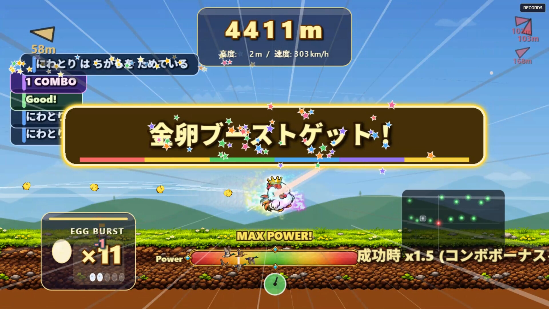 PIYO PIYO CHICKEN screenshot 3