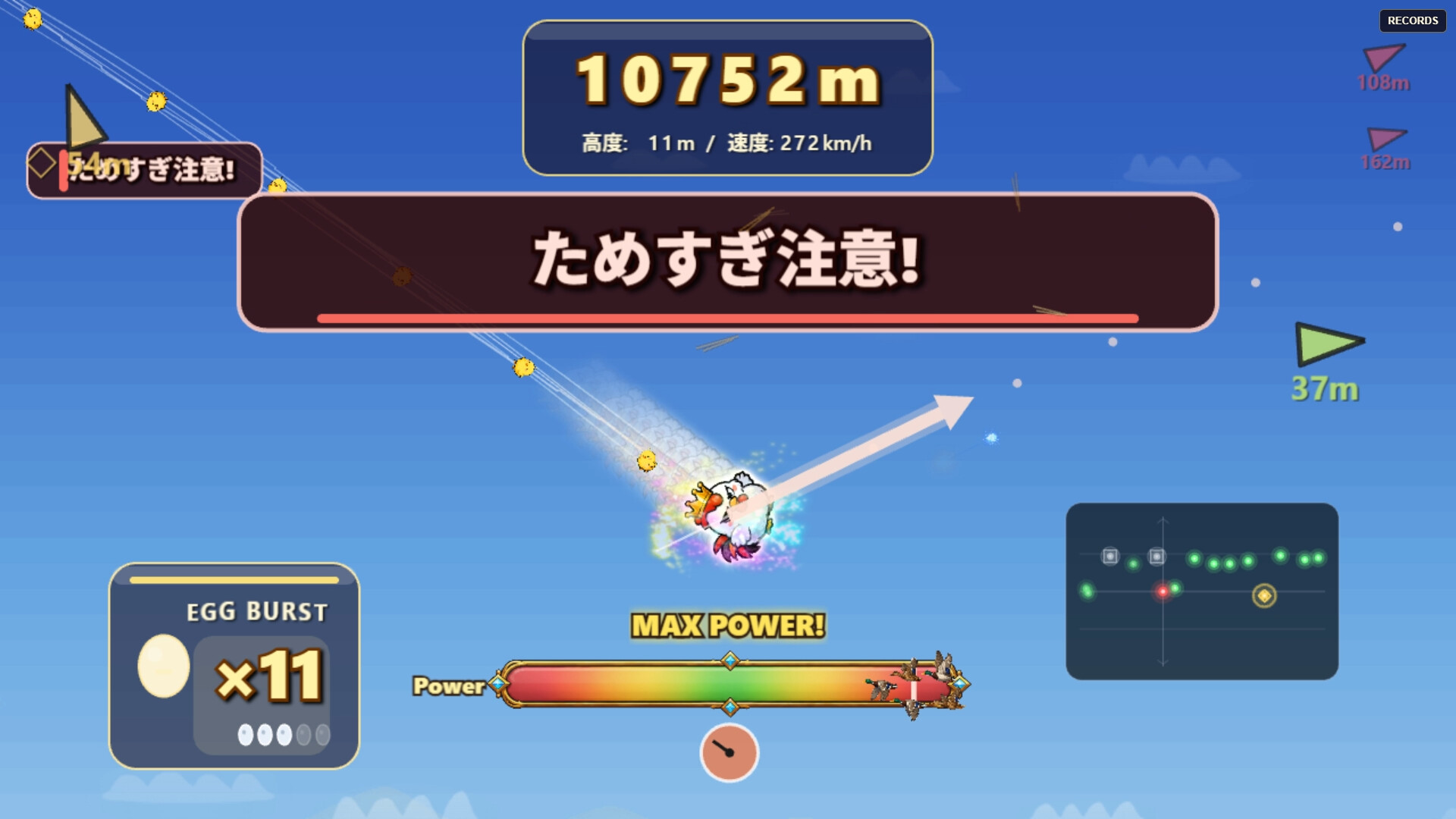 PIYO PIYO CHICKEN screenshot 4