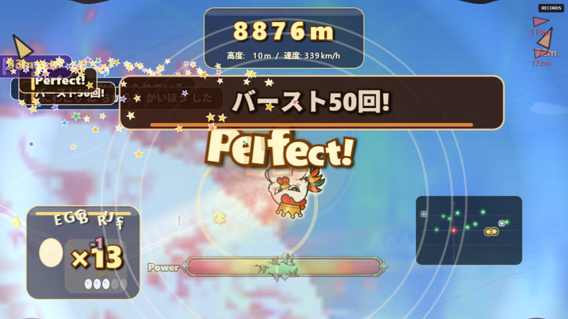 PIYO PIYO CHICKEN screenshot 3