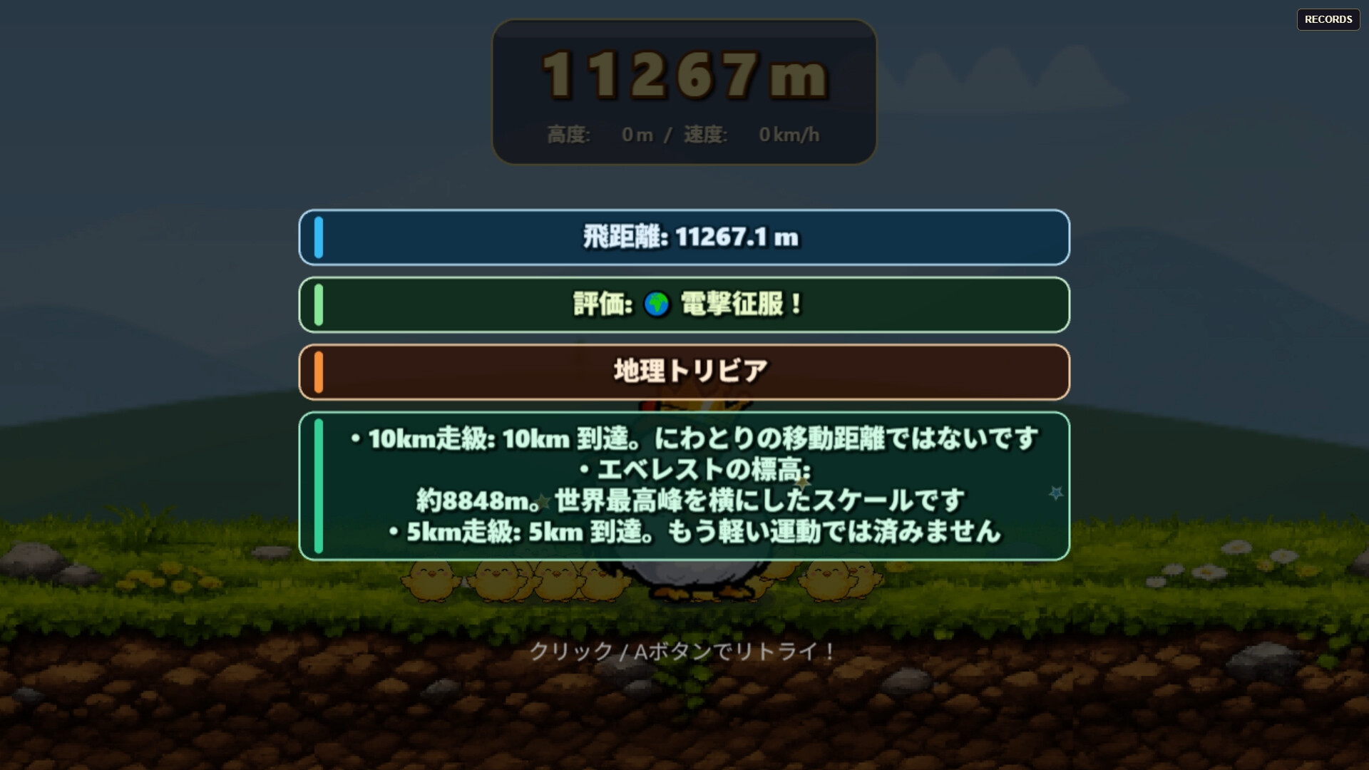PIYO PIYO CHICKEN screenshot 5