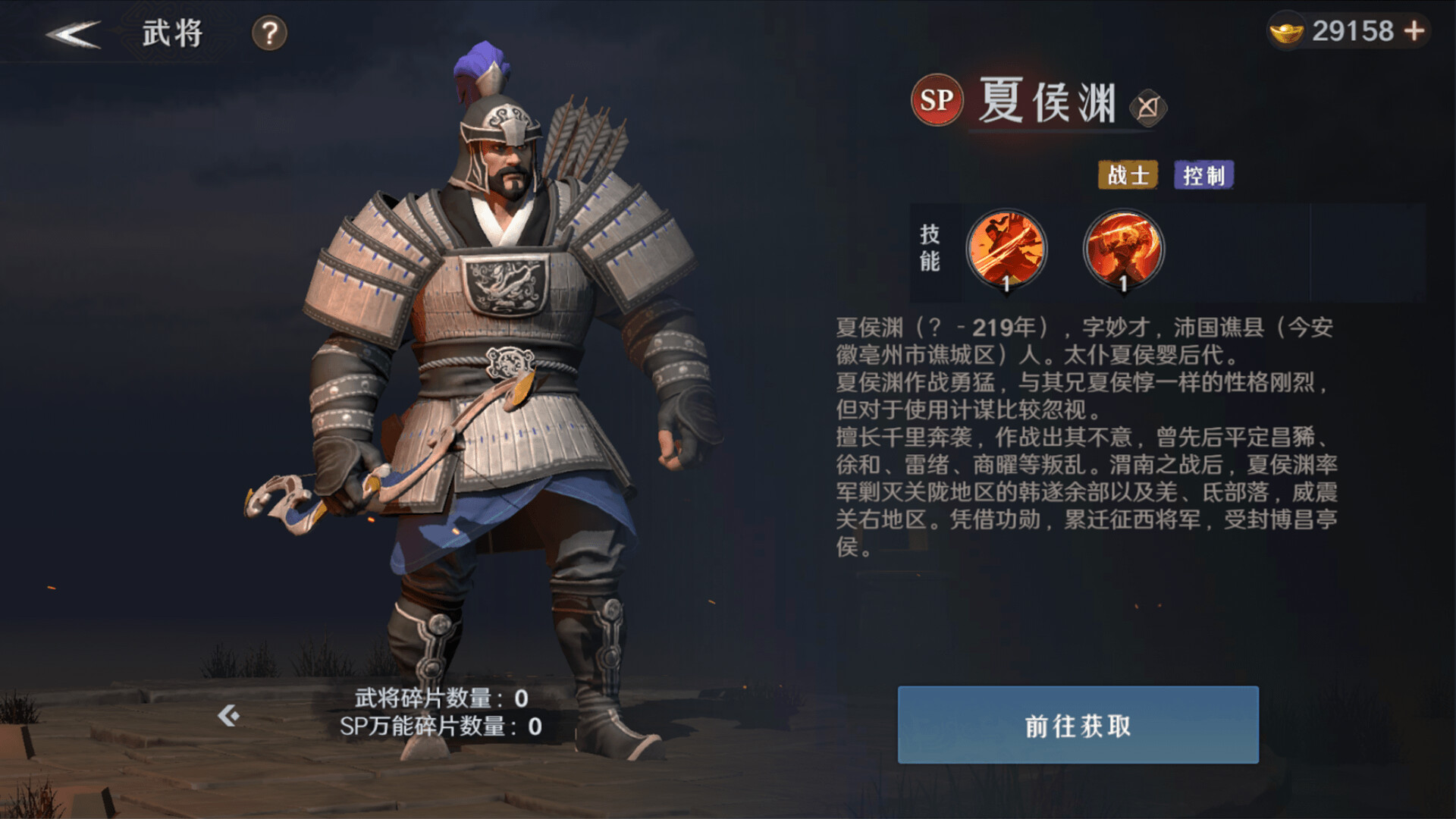 Throne Of 3Q screenshot 3