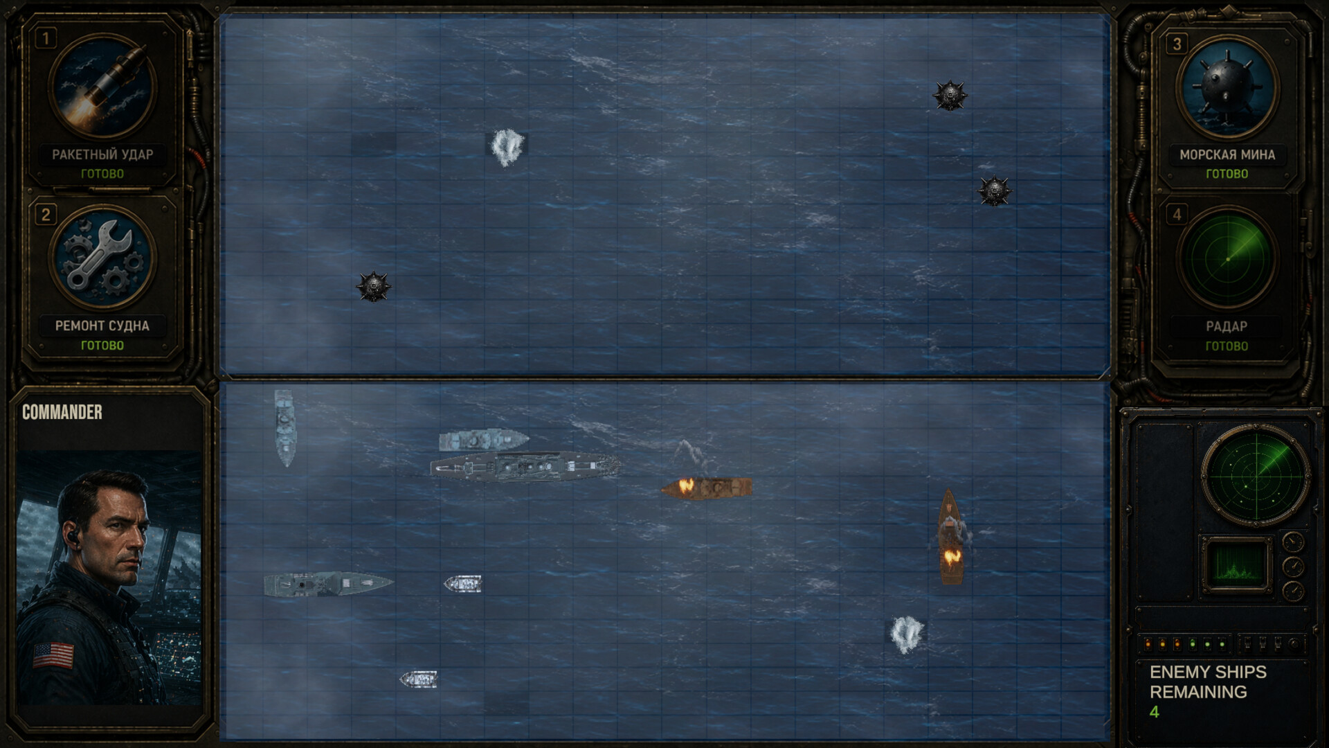 DEPTH STRIKE screenshot 3