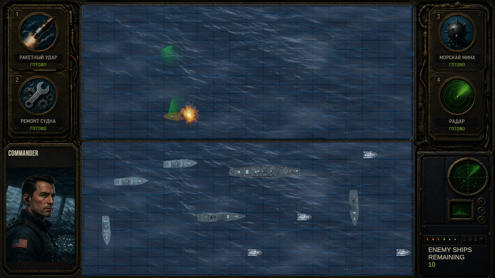 DEPTH STRIKE screenshot 4