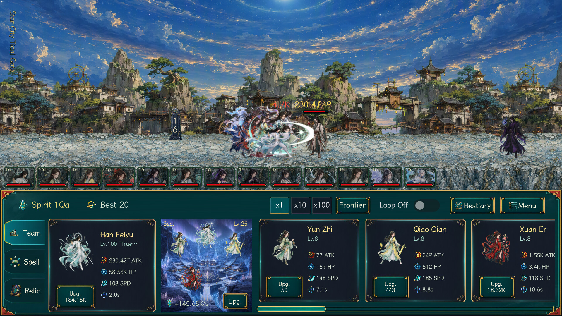 Cultivation Road screenshot 4