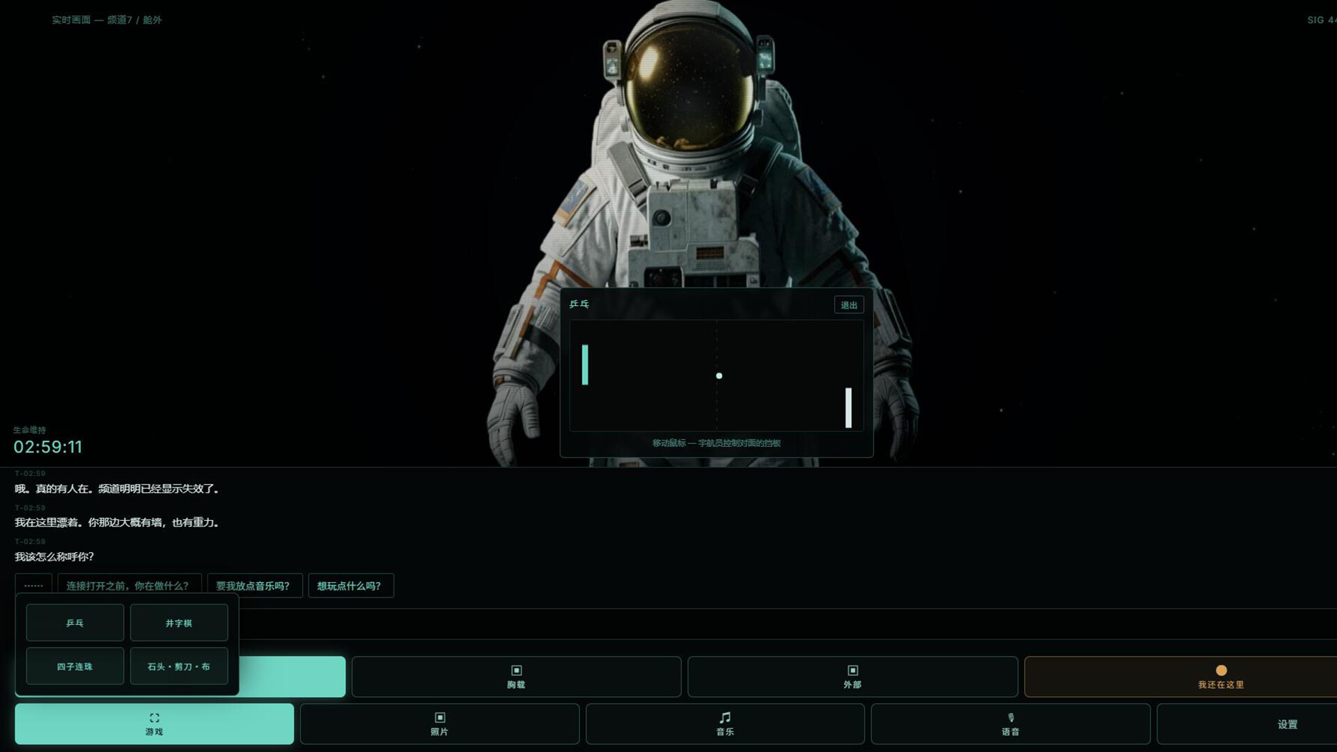 a dead astronaut in space screenshot 4