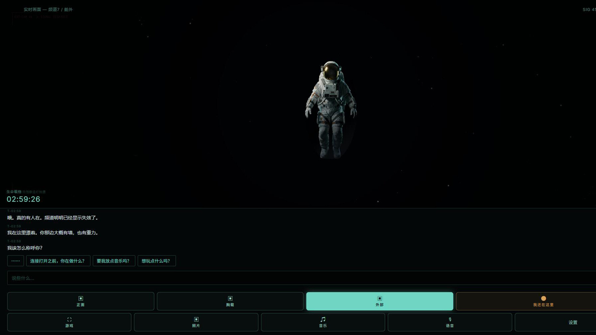 a dead astronaut in space trailer