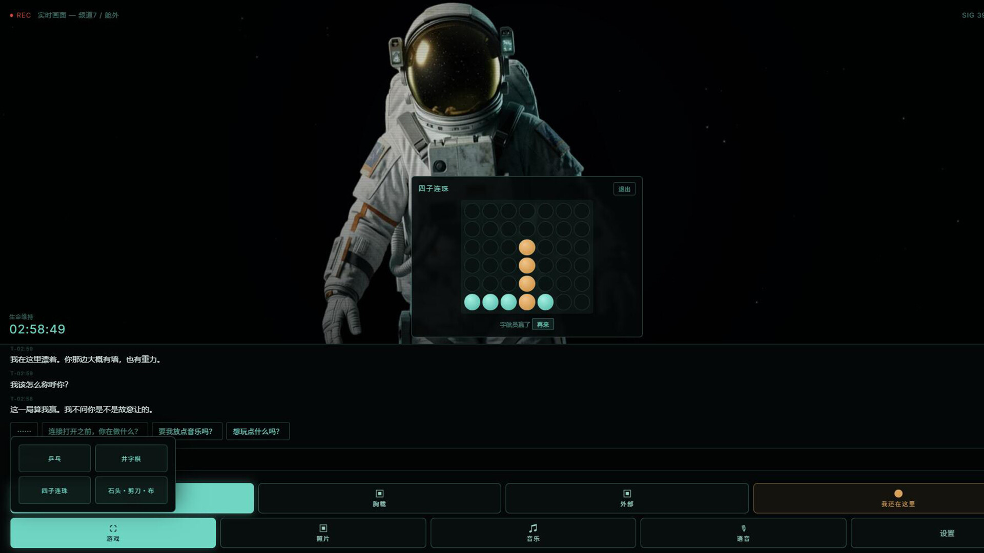 a dead astronaut in space screenshot 2