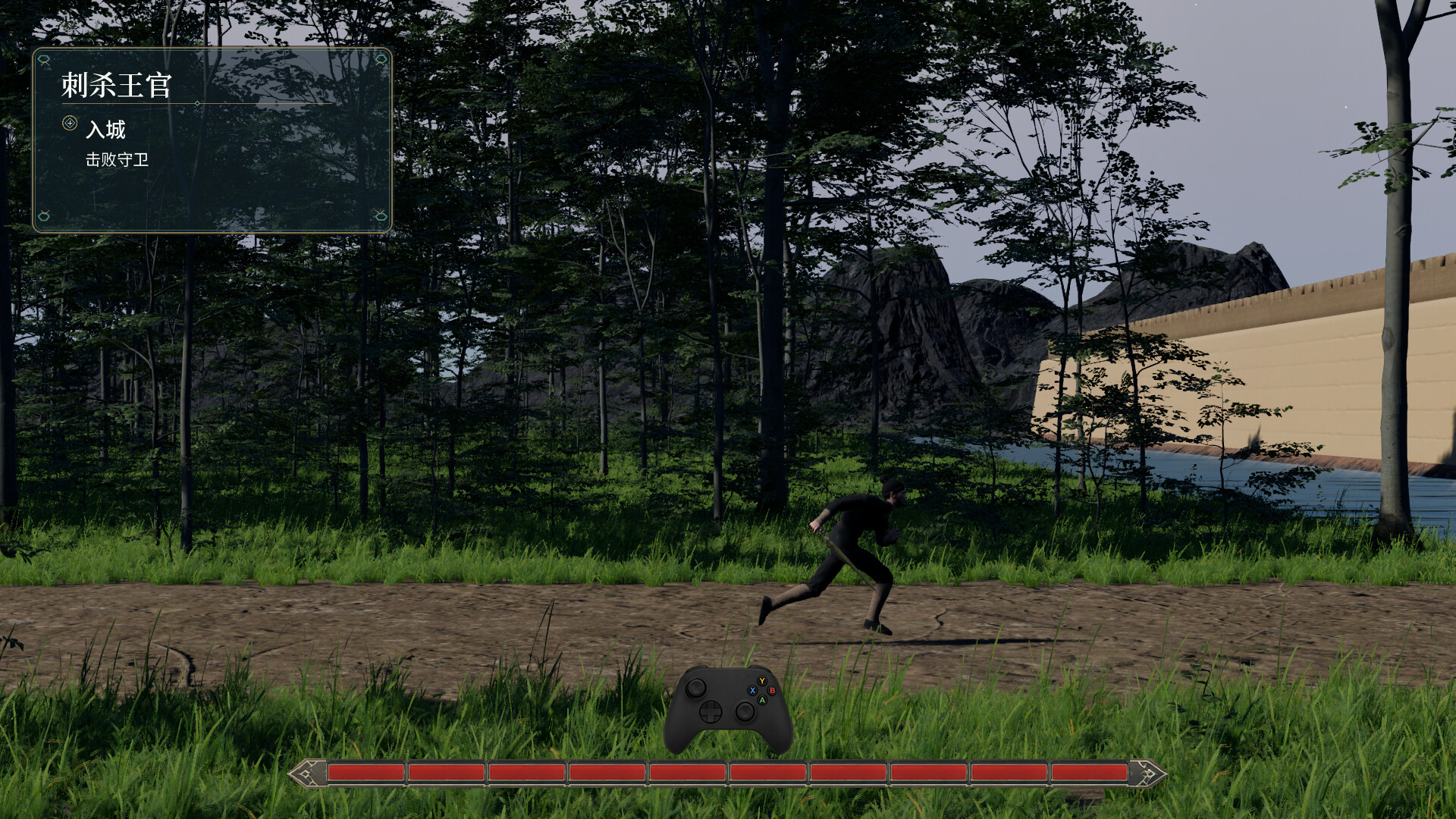 舍 trailer