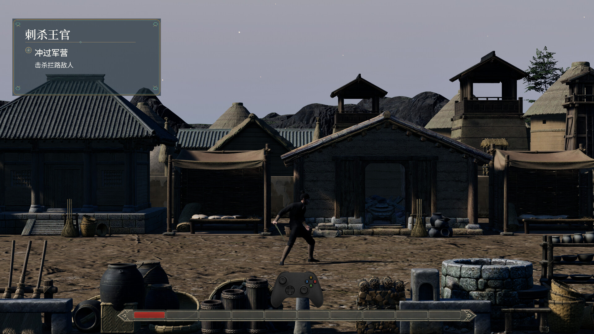 舍 screenshot 3