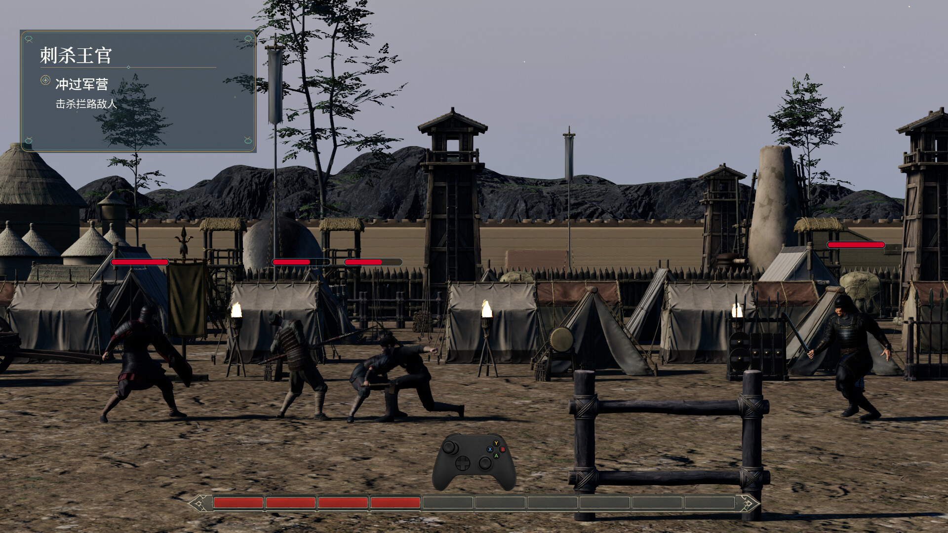 舍 screenshot 5
