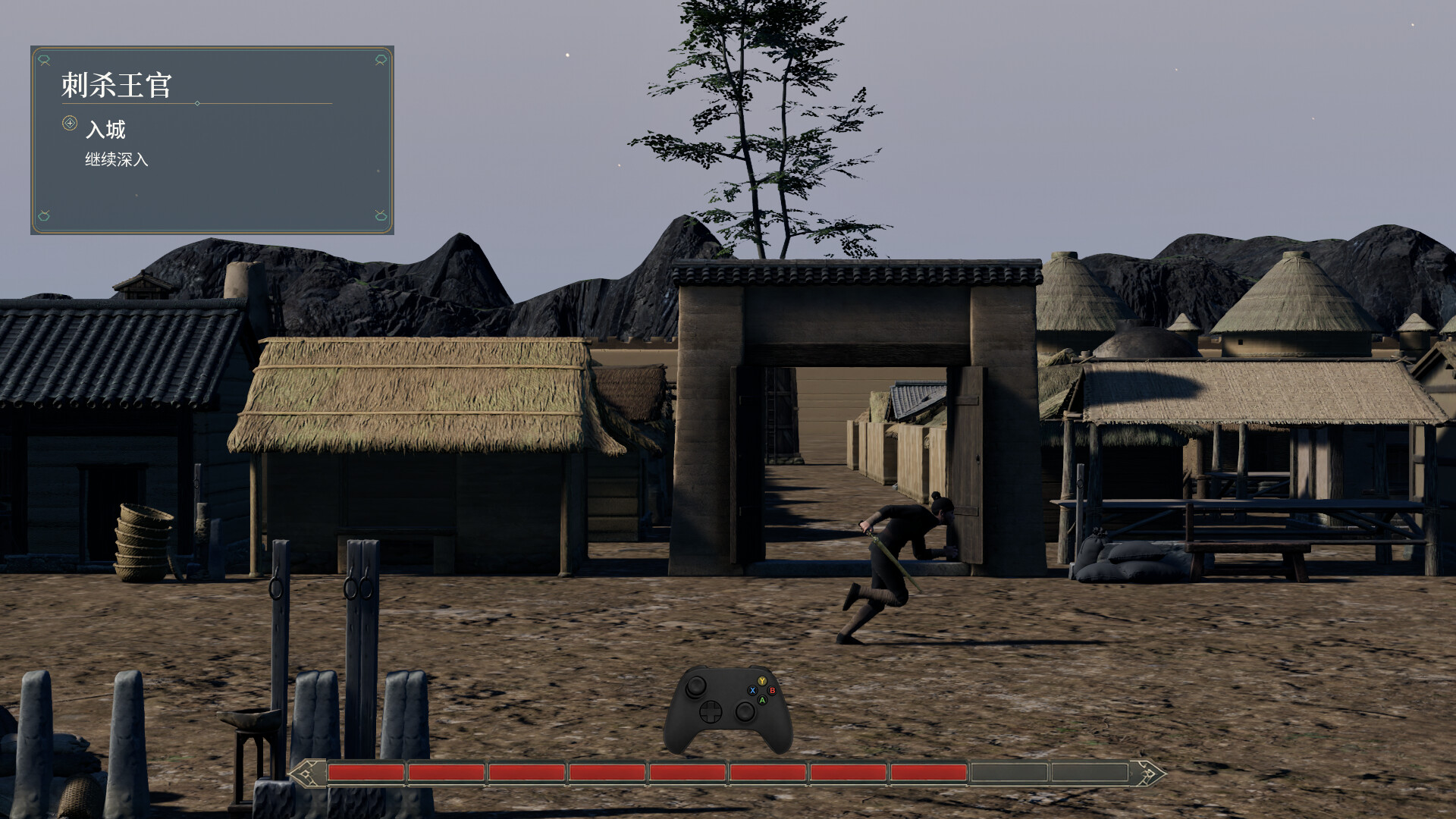 舍 screenshot 2