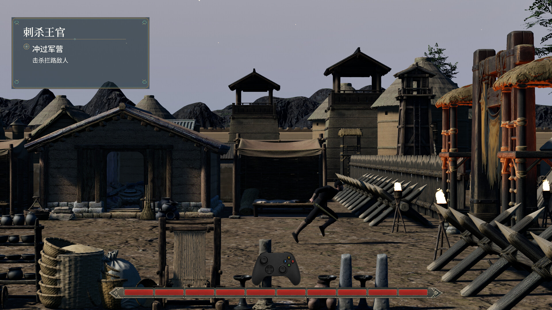 舍 screenshot 4