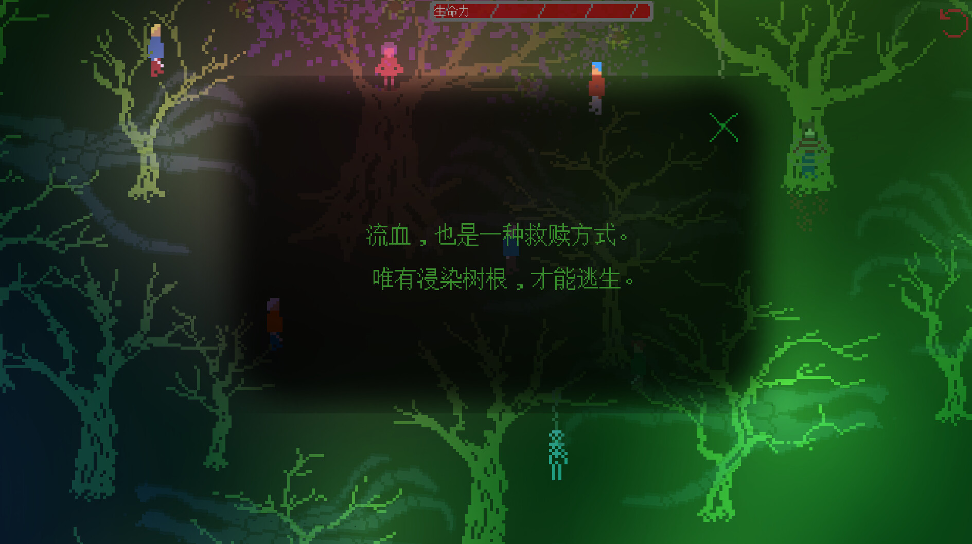 梦境森林 (The Dreaming Woods) trailer