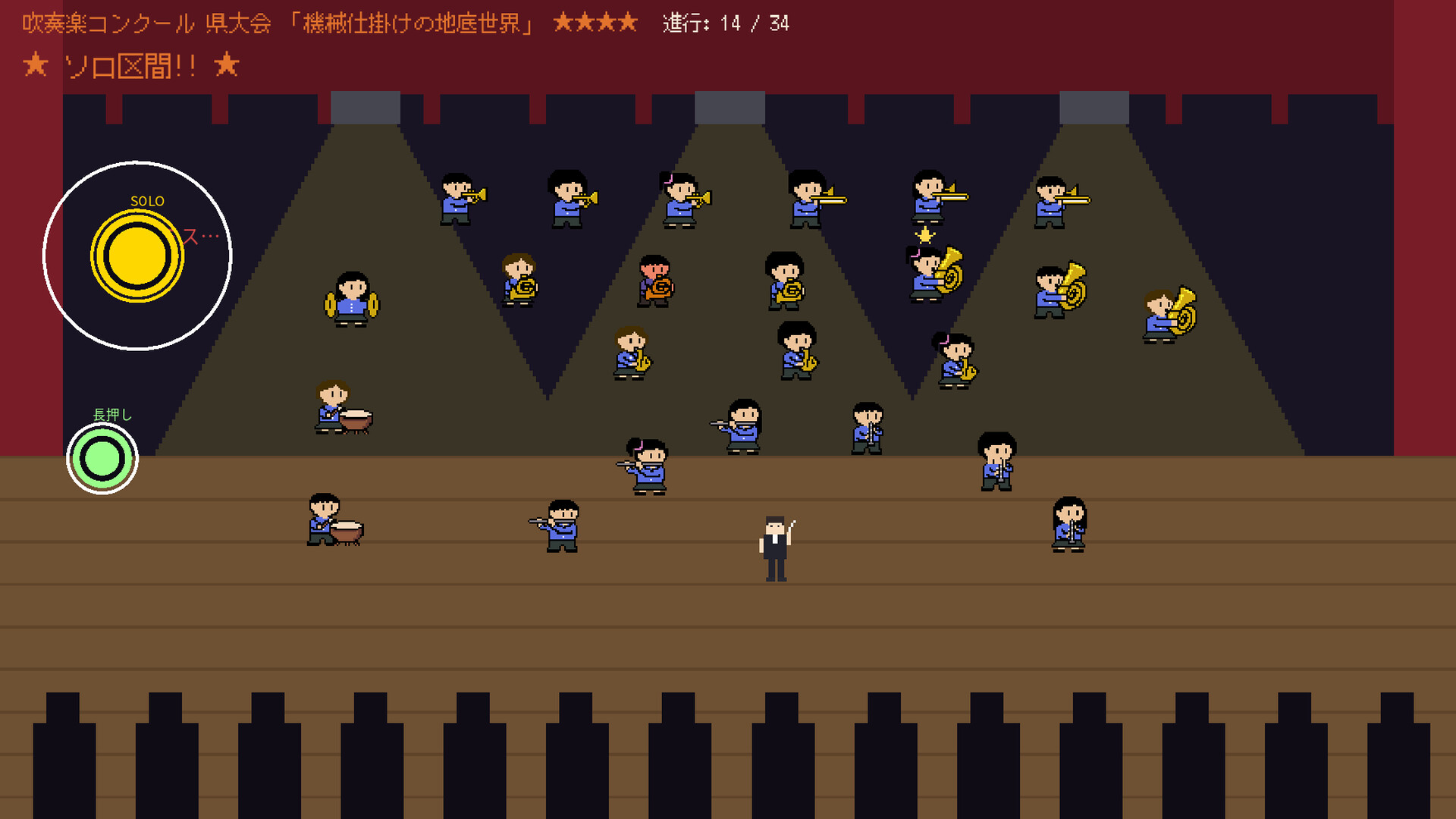 1000 Days with My Kid's Concert Band screenshot 5
