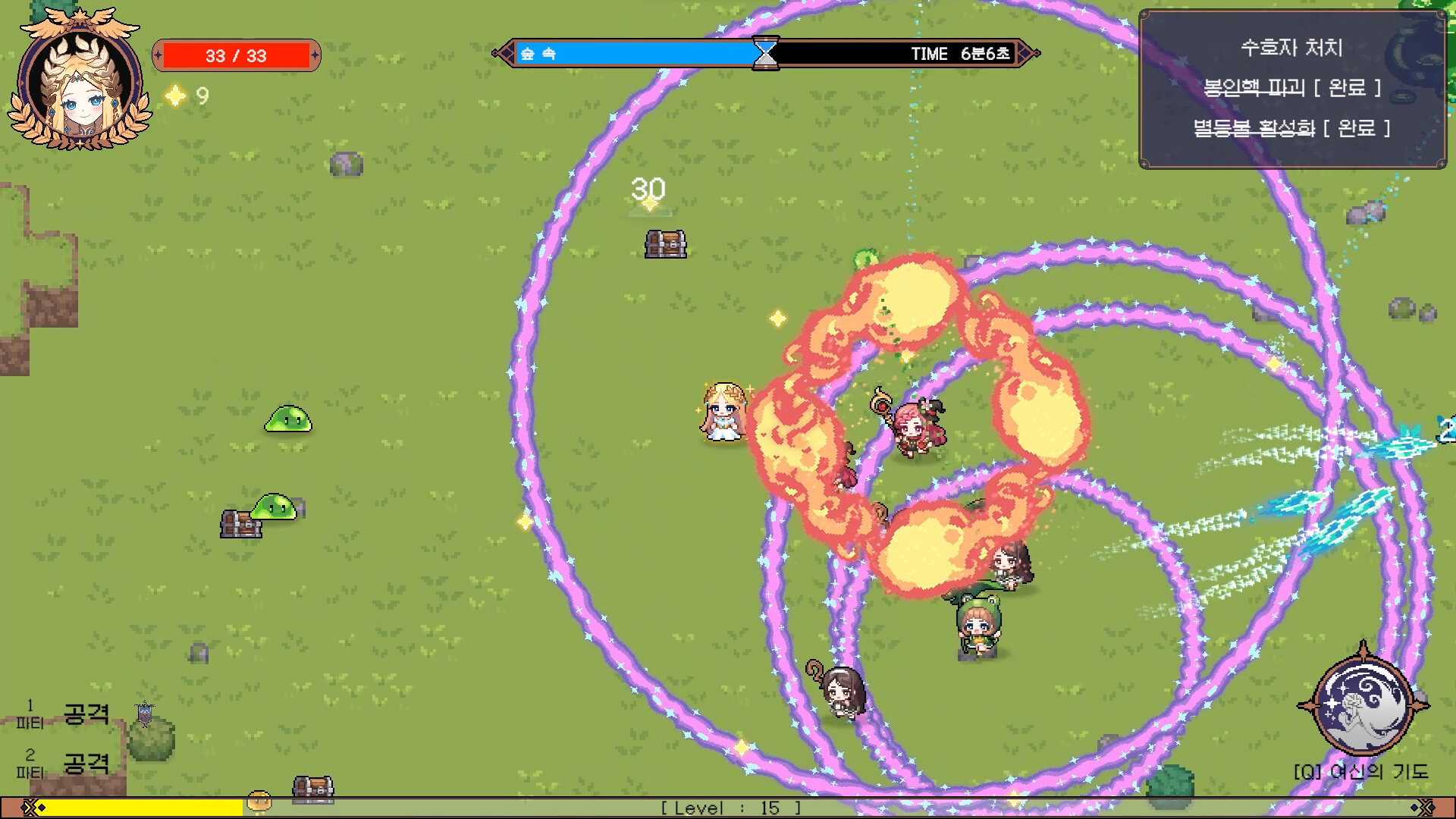Astra : Guardian of Stars screenshot 5