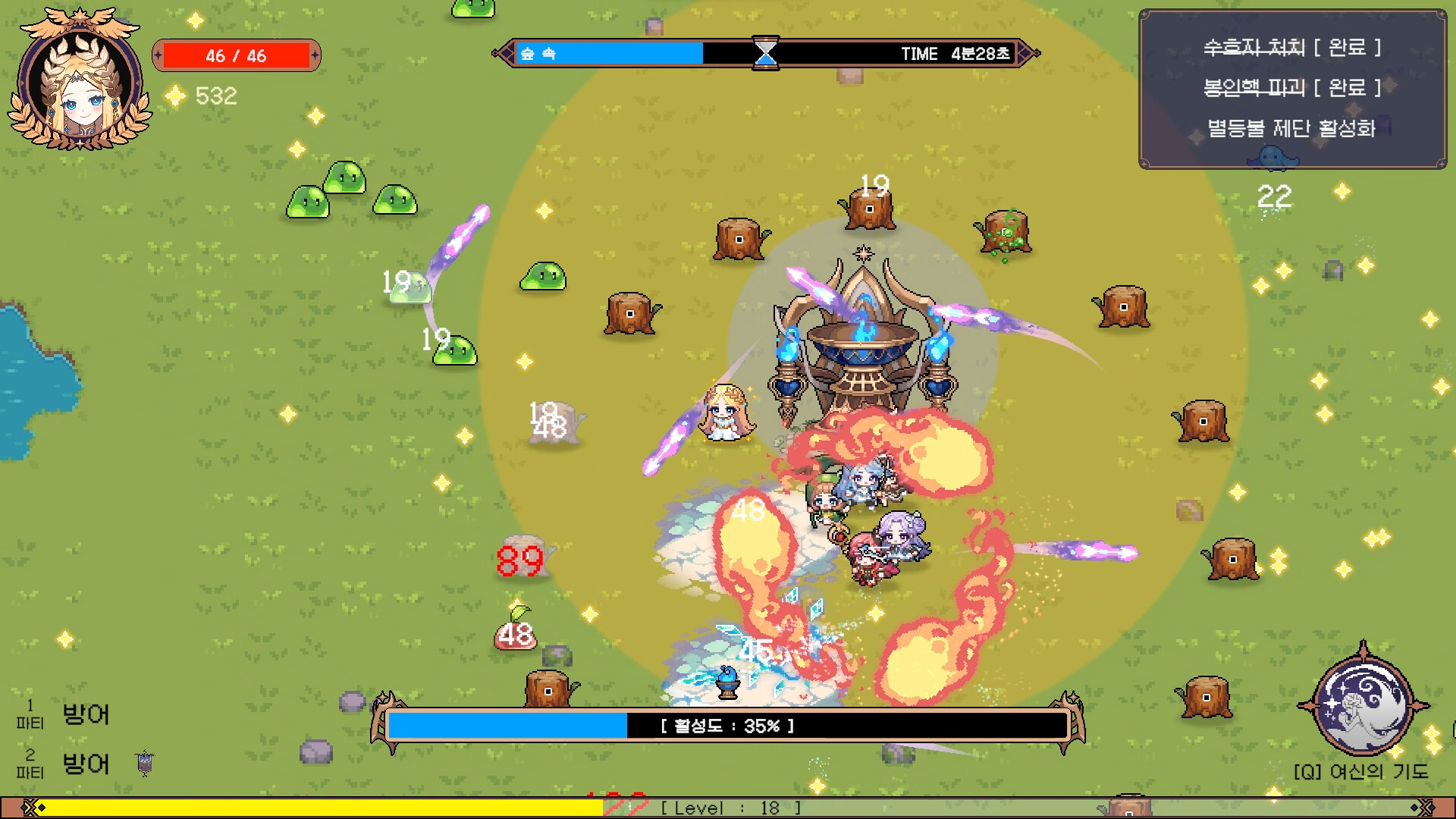 Astra : Guardian of Stars screenshot 4