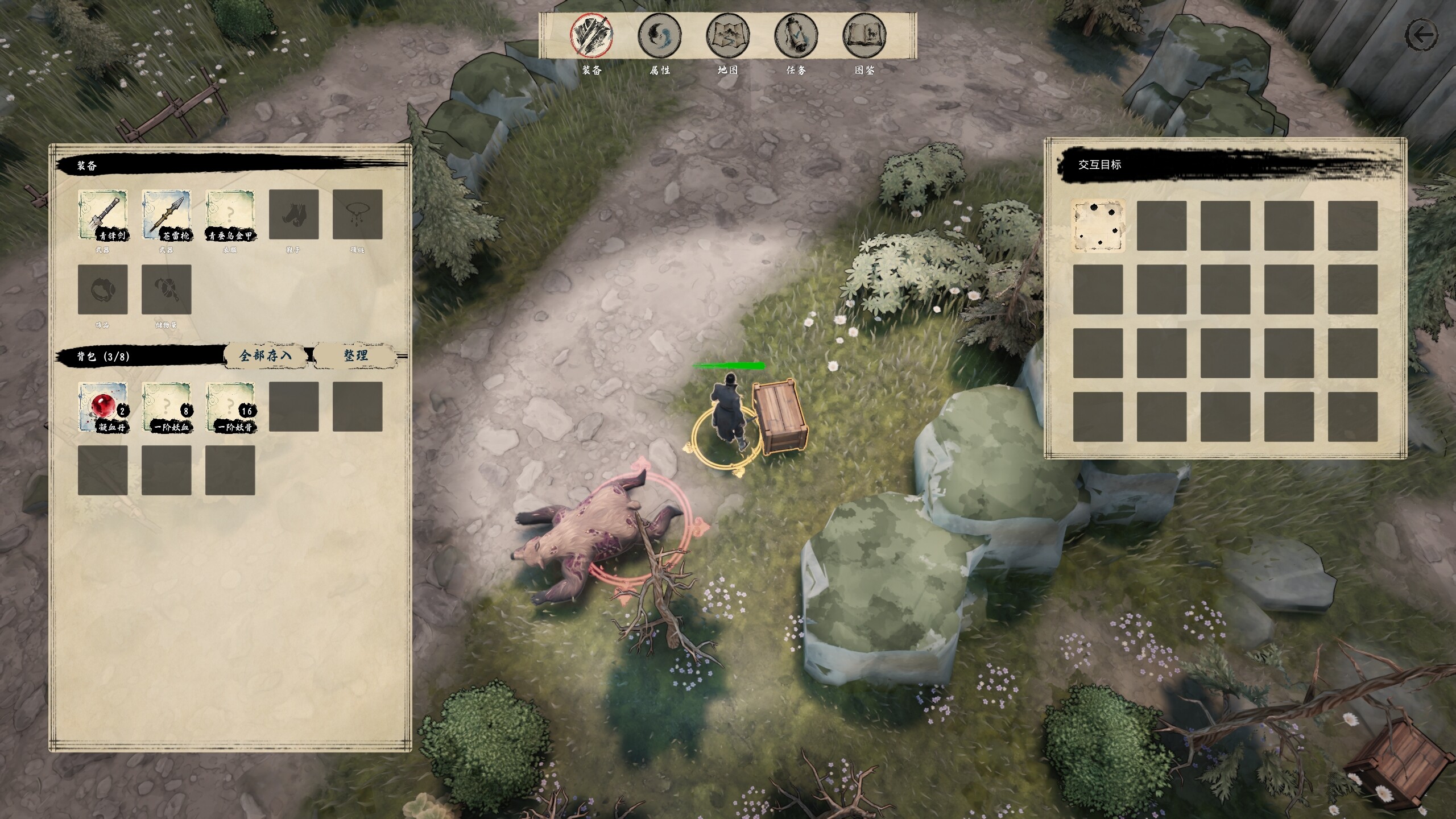 Not Bad Immortal Cultivation: Loot, Fight, Extract. trailer