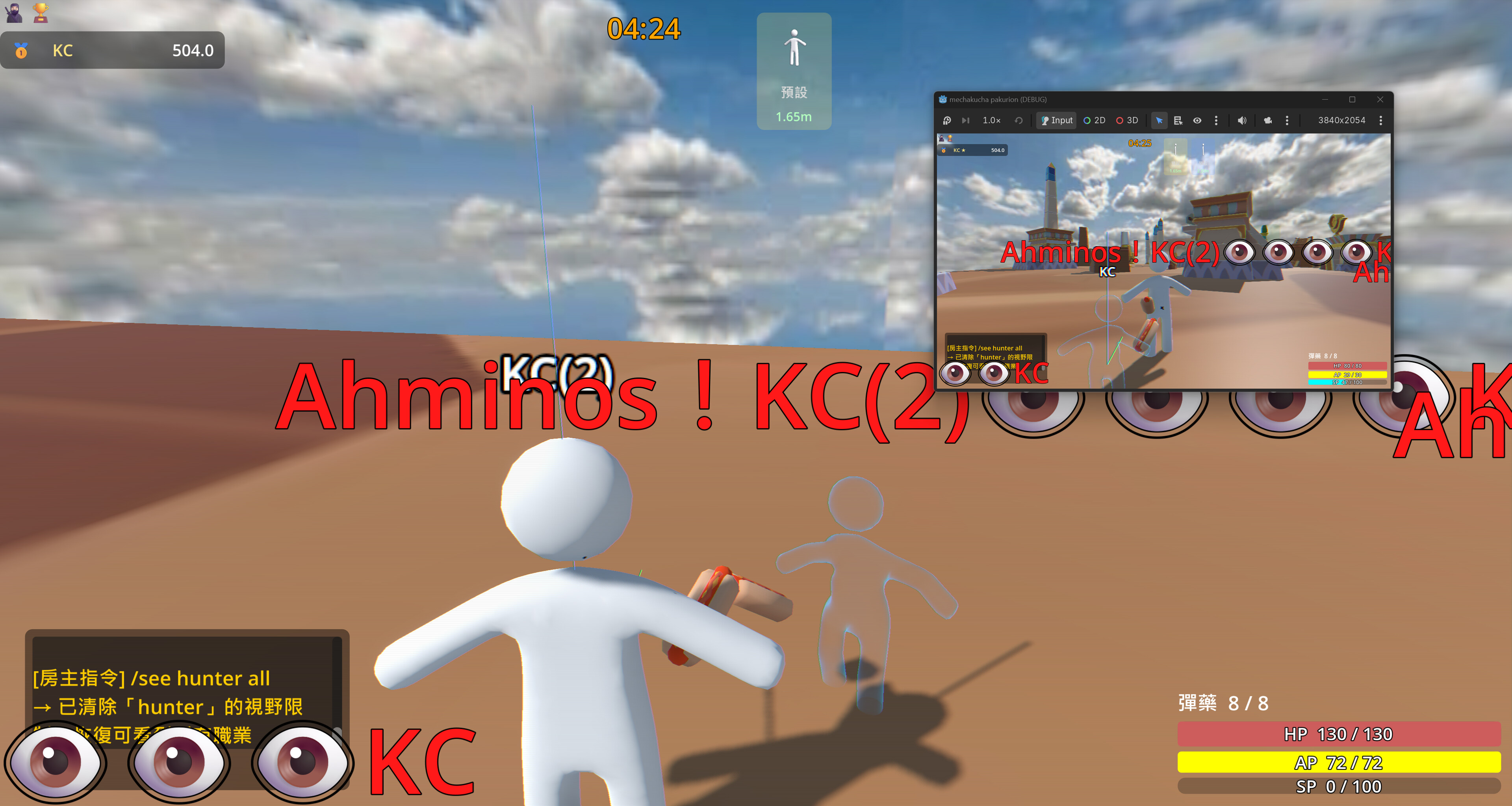 mechakucha pakurion screenshot 4