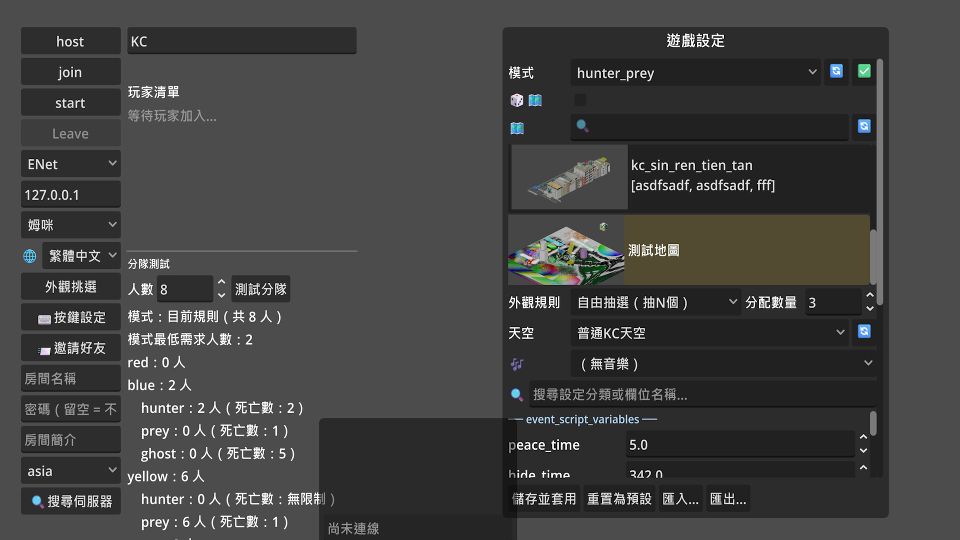 mechakucha pakurion screenshot 3