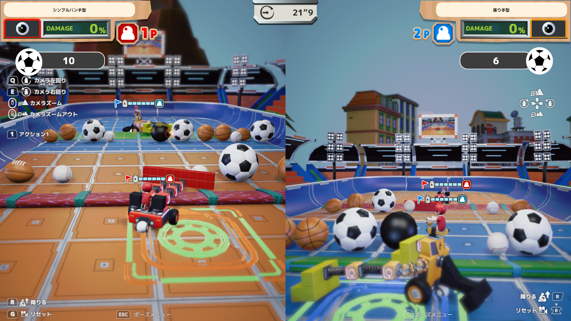 OmOchim screenshot 4