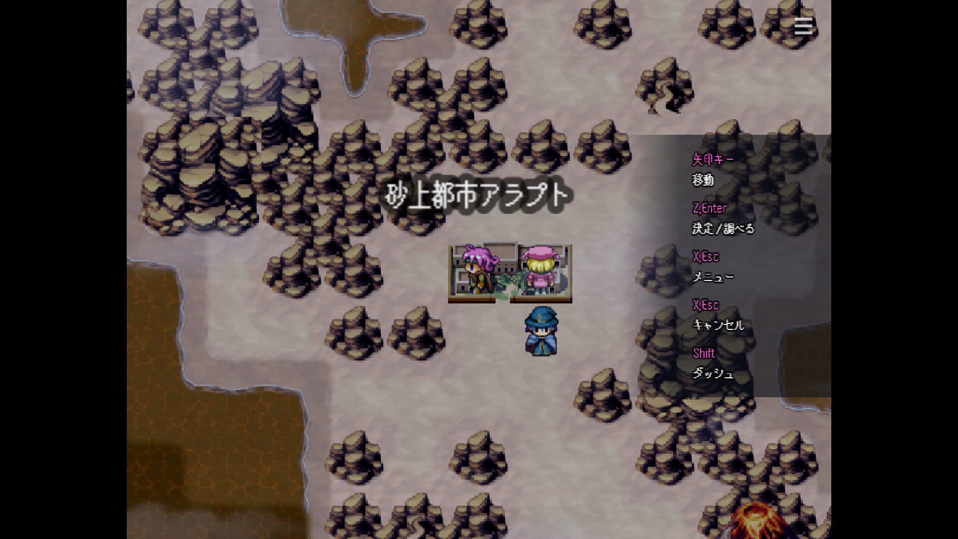 The Arch-Enemy of Hy-Brasil screenshot 4