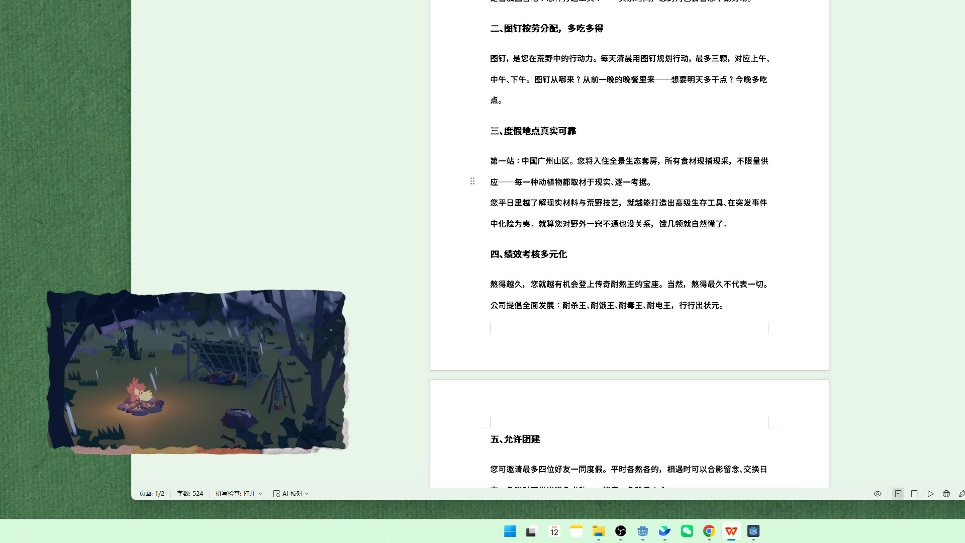Chief Endurance Officer screenshot 4
