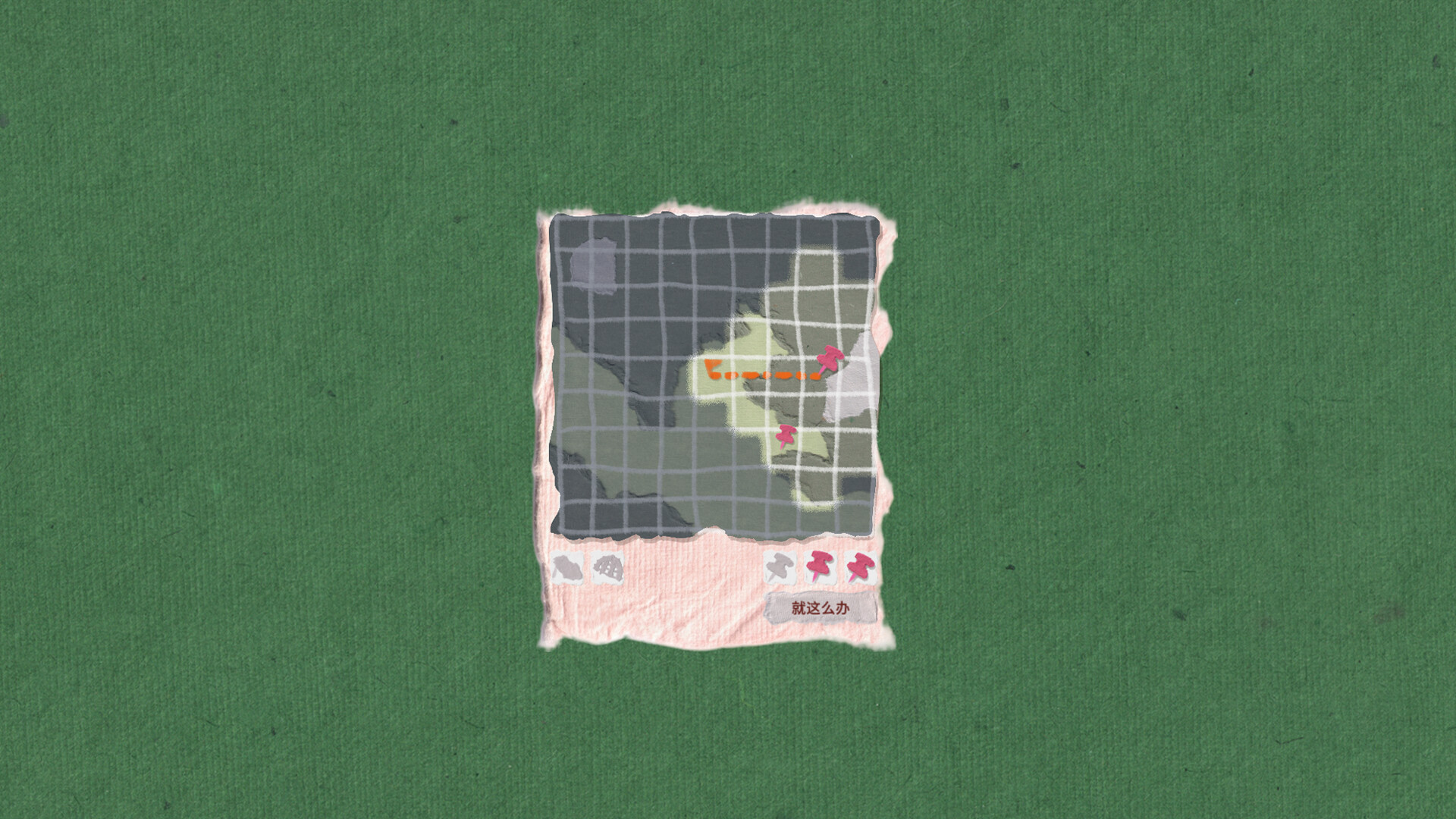 Chief Endurance Officer screenshot 5