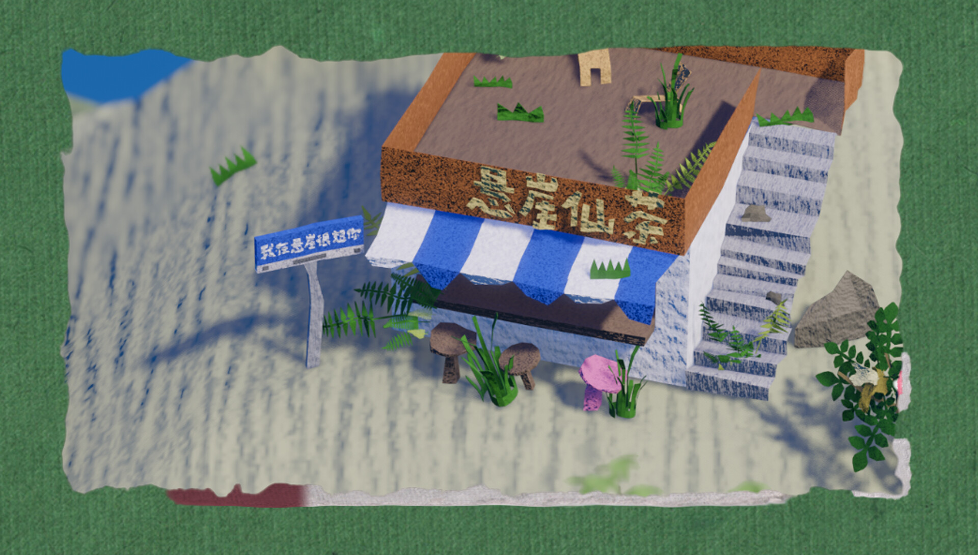 Chief Endurance Officer screenshot 2